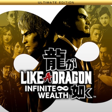 Like a Dragon: Infinite Wealth Ultimate Edition PS4 & PS5 cover image