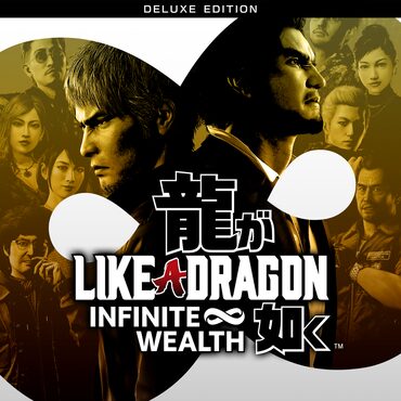 Like a Dragon: Infinite Wealth Deluxe Edition PS4 & PS5 cover image