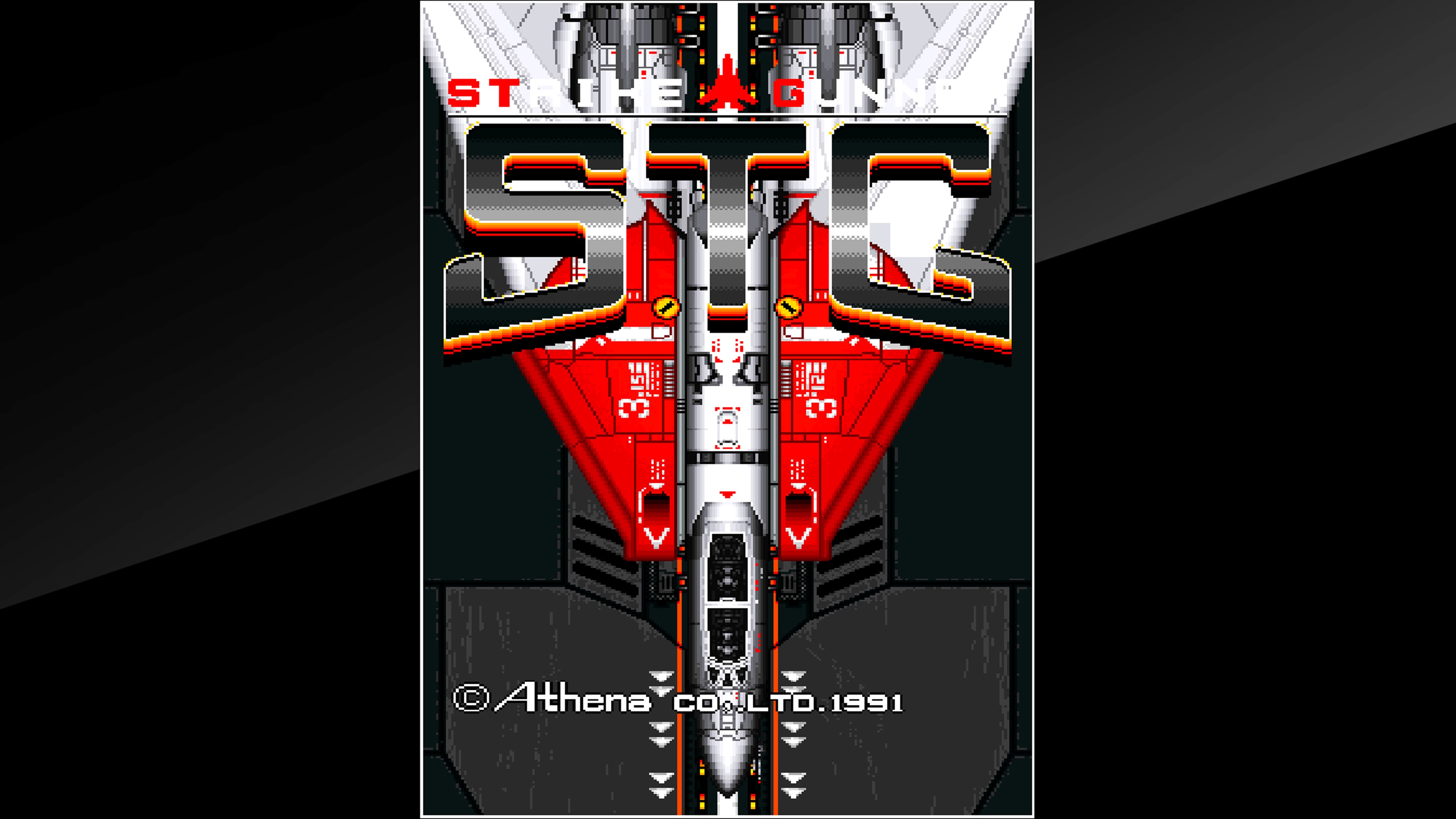 アーケードアーカイブス ストライクガンナー S.T.G