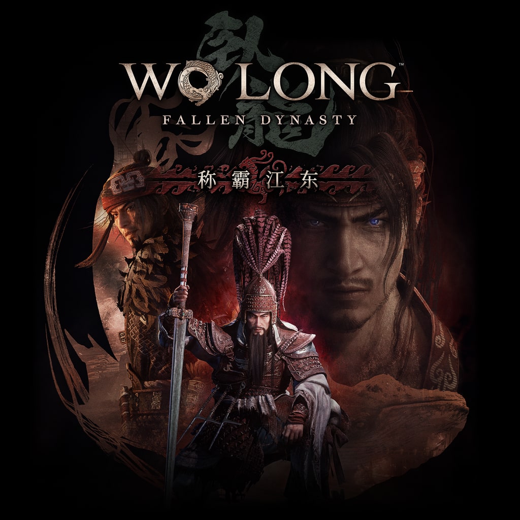 Wo Long: Fallen Dynasty Complete Edition (PS4 & PS5) (简体中文 