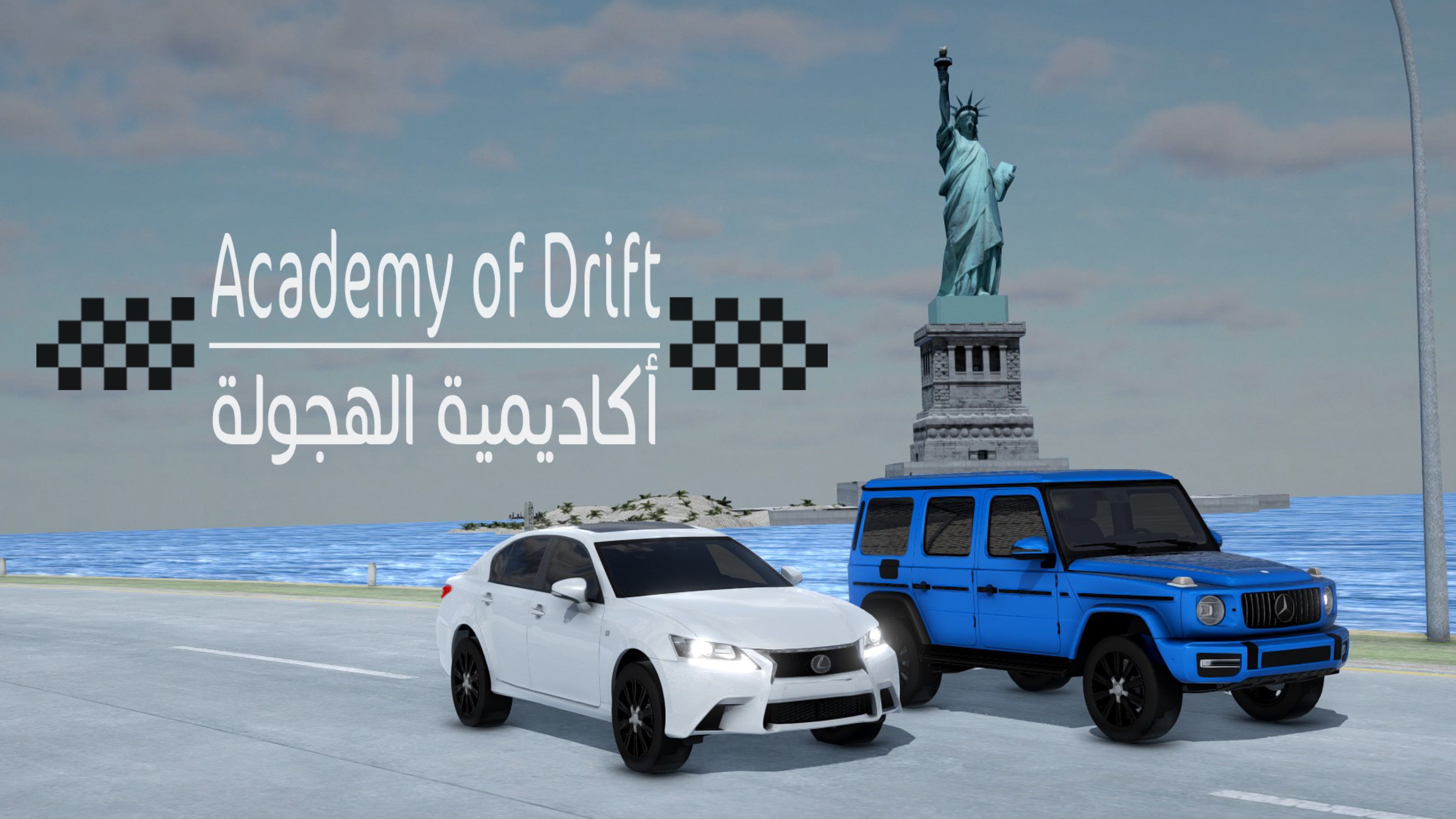 Academy of drift