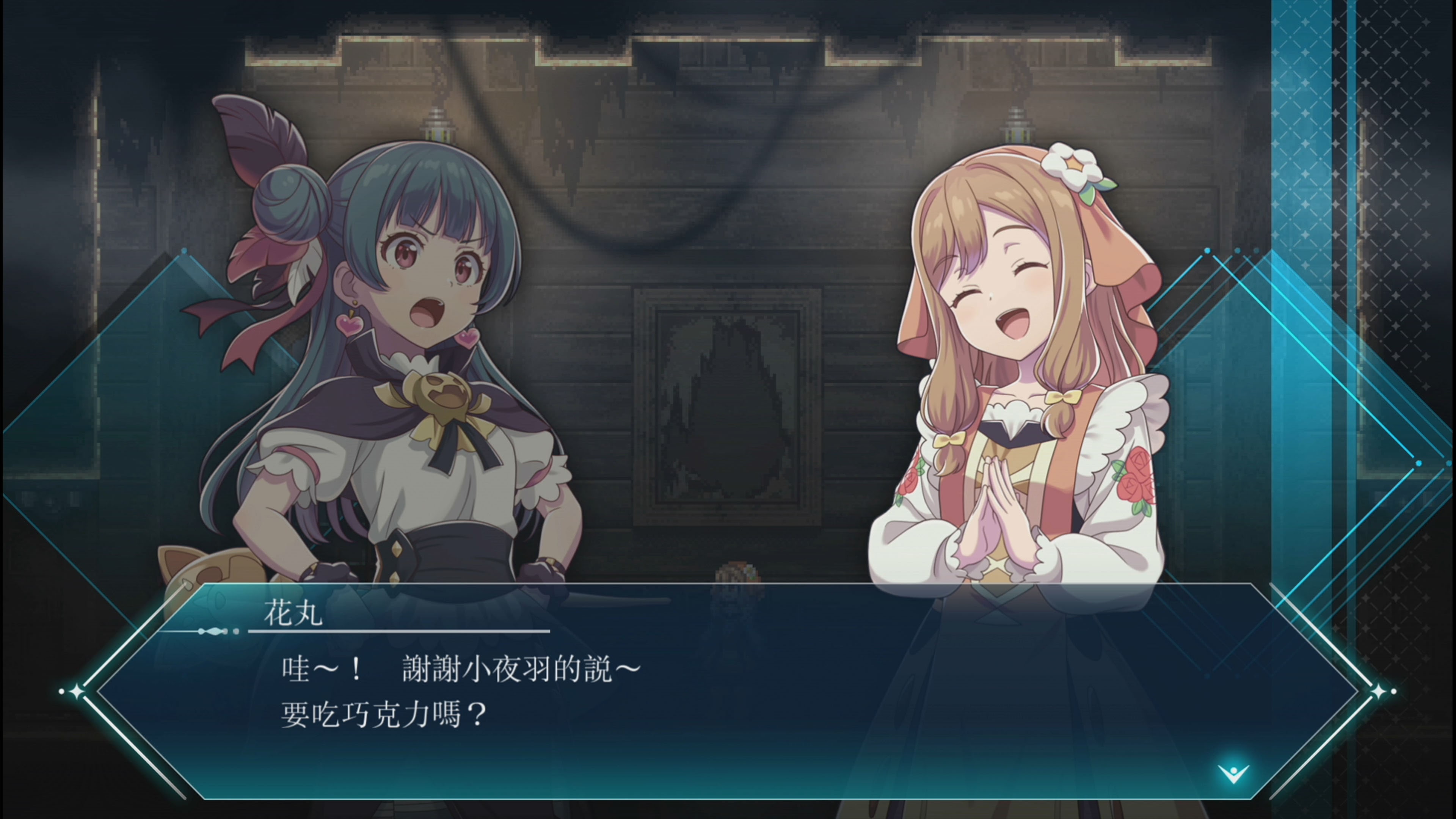 PlayStation4 - 夜羽 PlayStation4 - 夜羽 Amazon.co.jp: 【PS4】深夜廻 : ゲーム