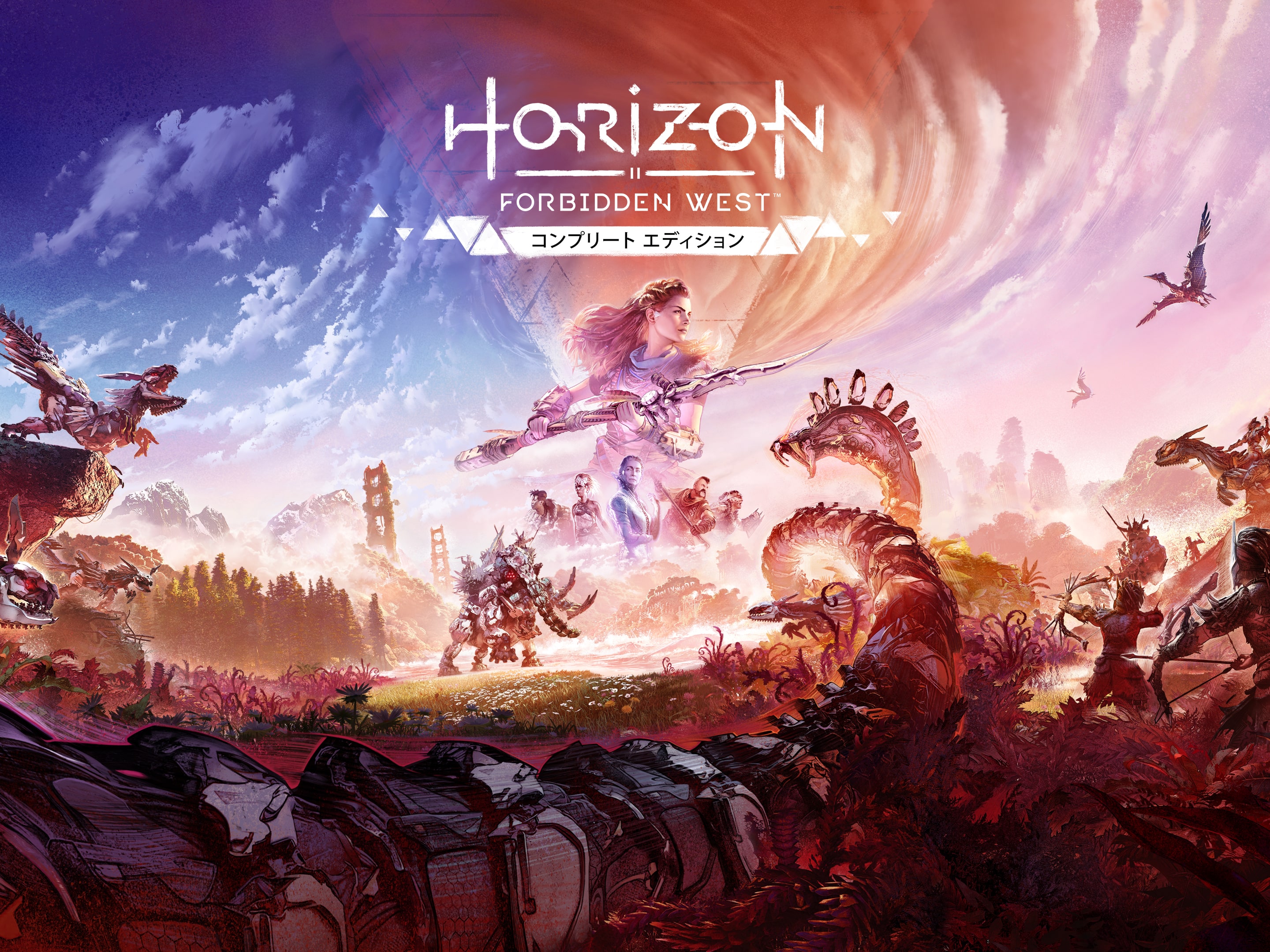 Horizon Forbidden West™ Complete Edition