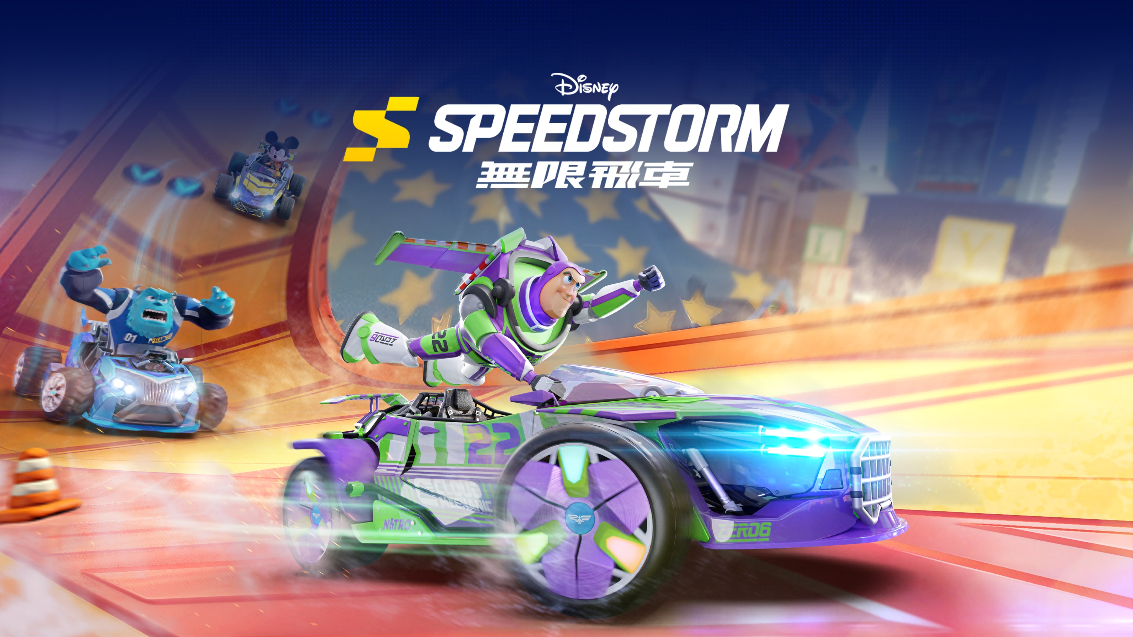 《迪士尼無限飛車》— Disney Speedstor