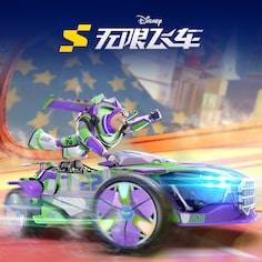 迪士尼无限飞车— Disney Speedstorm (泰语, 日语, 韩语, 简体中文, 繁体中文, 英语)