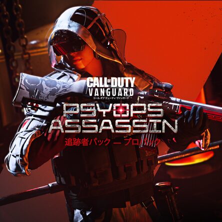 Call of Duty: Vanguard - PS5 Game with Diverse Environments