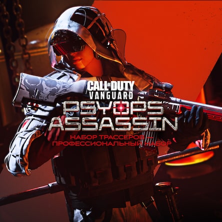 家庭用ゲームソフト PlayStation4 - call of duty vanguard Call of Duty®: Vanguard - Edycja Standardowa