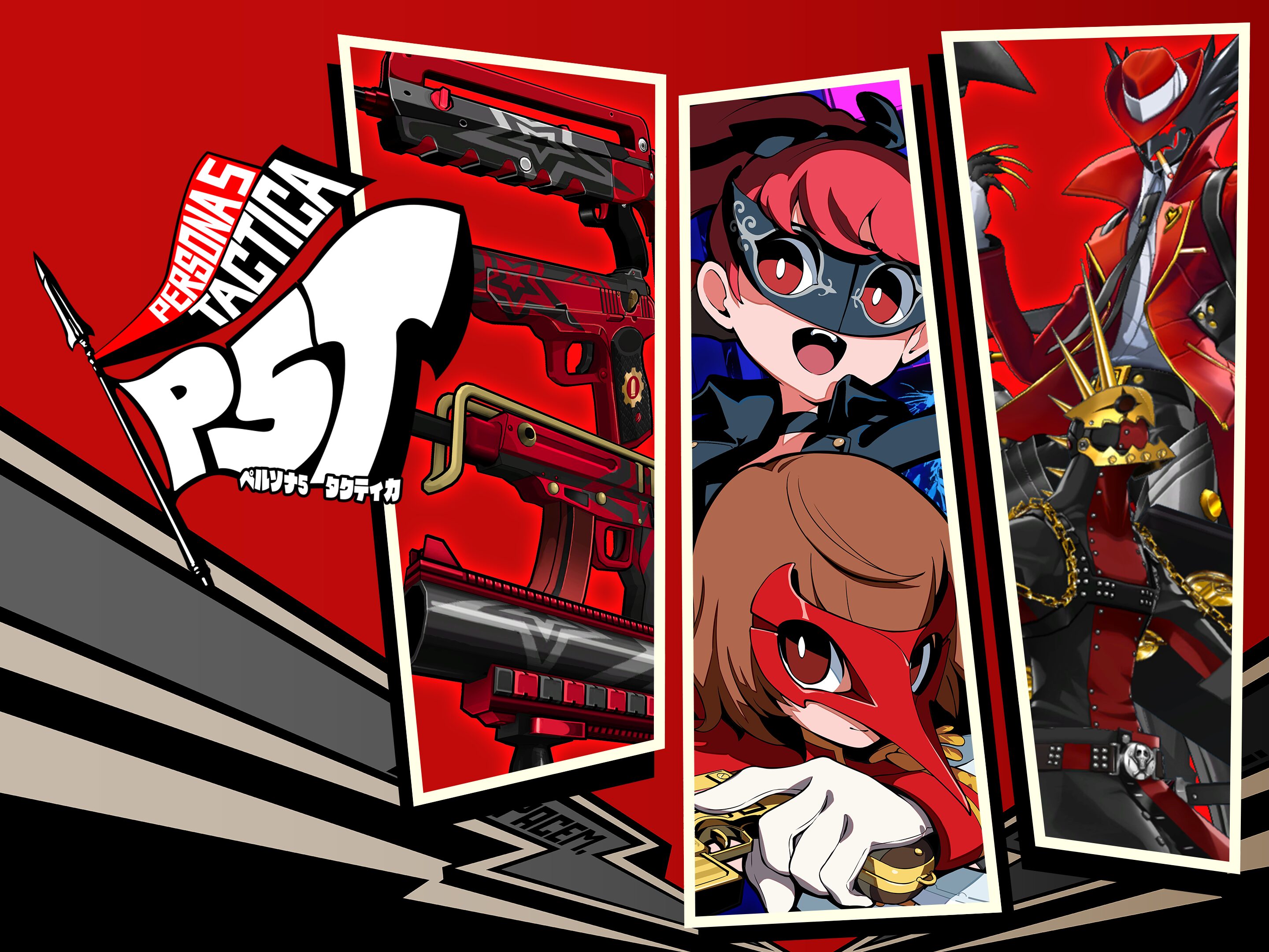 ⚠️『未開封P5S』&P4U&ペルソナ5 タクティカ ⚠️『未開封P5S』&P4U&ペルソナ5 タクティカ