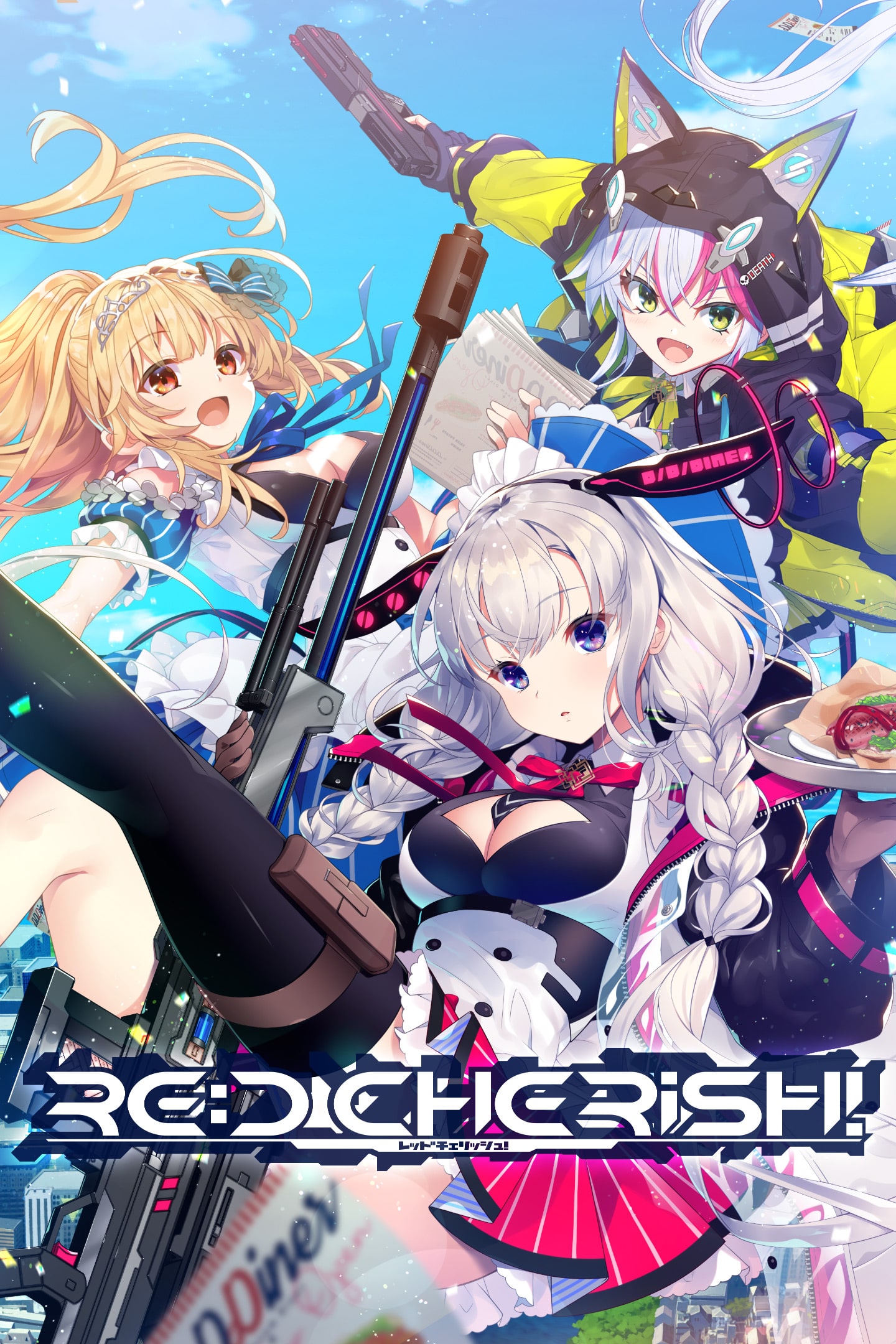 Amazon.com: RE:D Cherish! (レッドチェリッシュ) -PS4 : Video