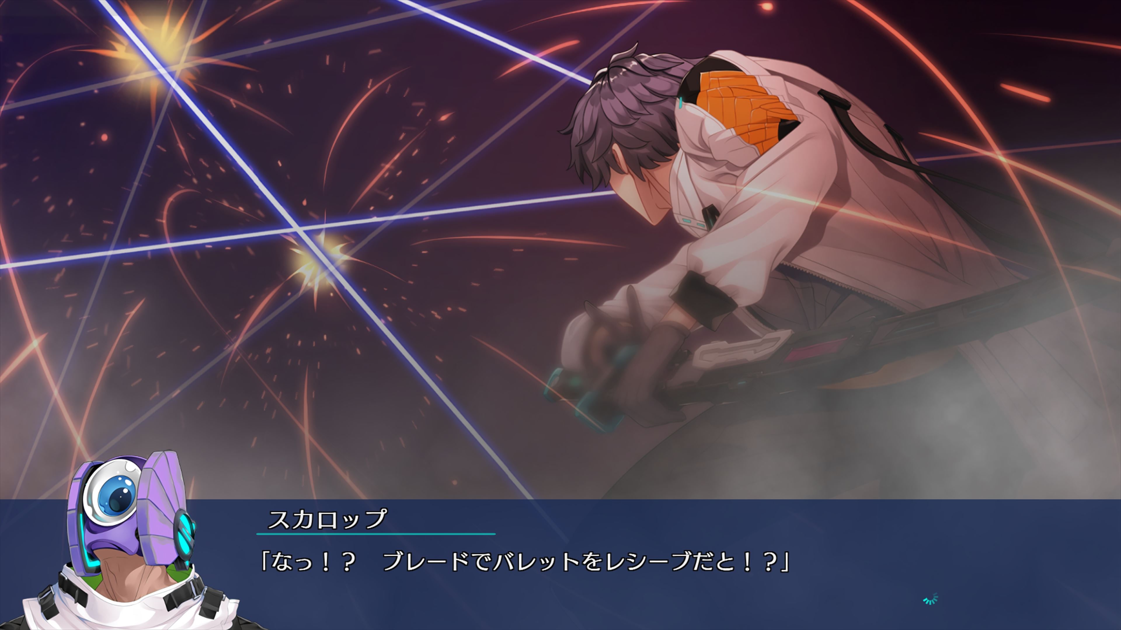 RE:D Cherish!