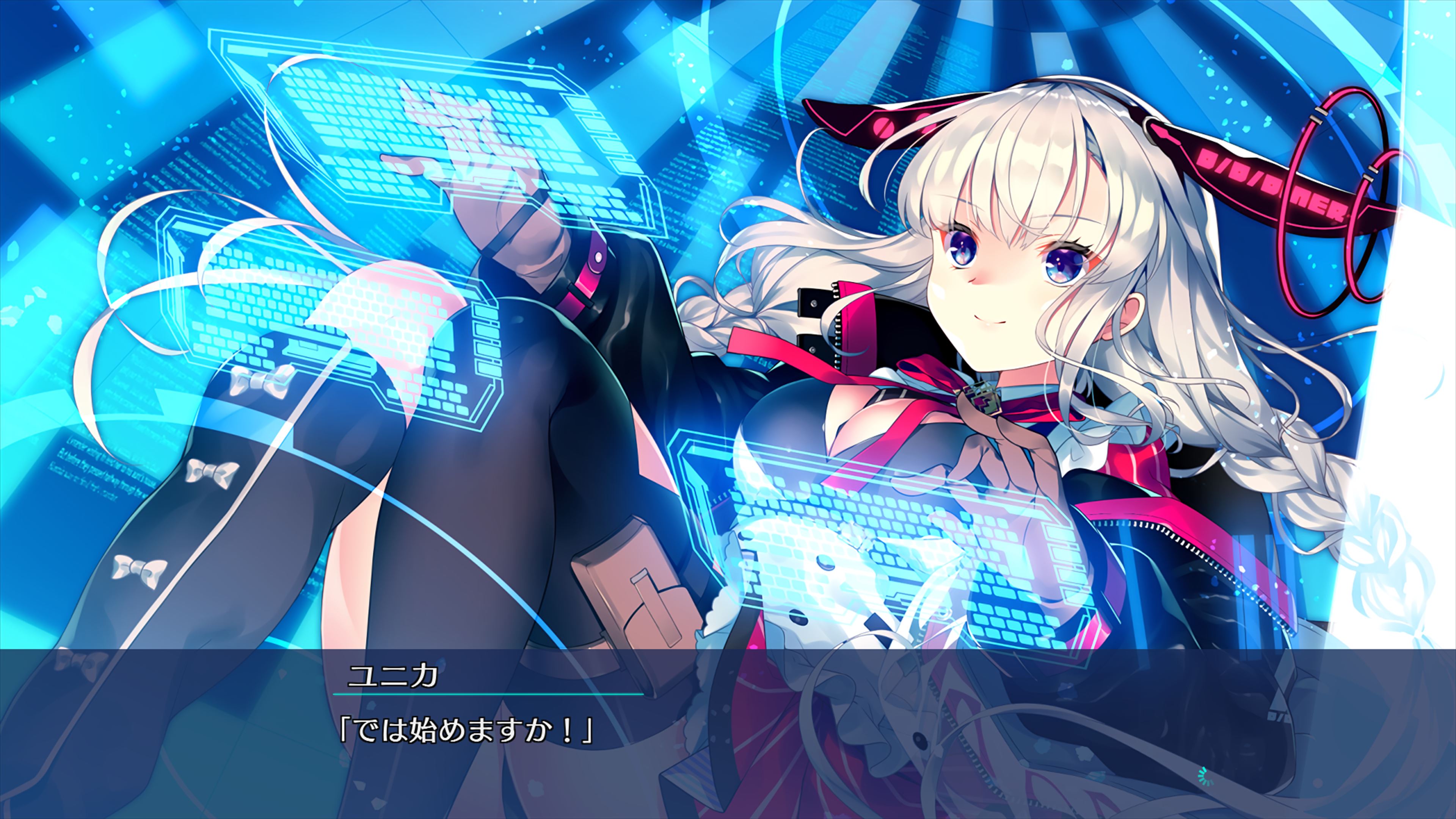 RE:D Cherish!