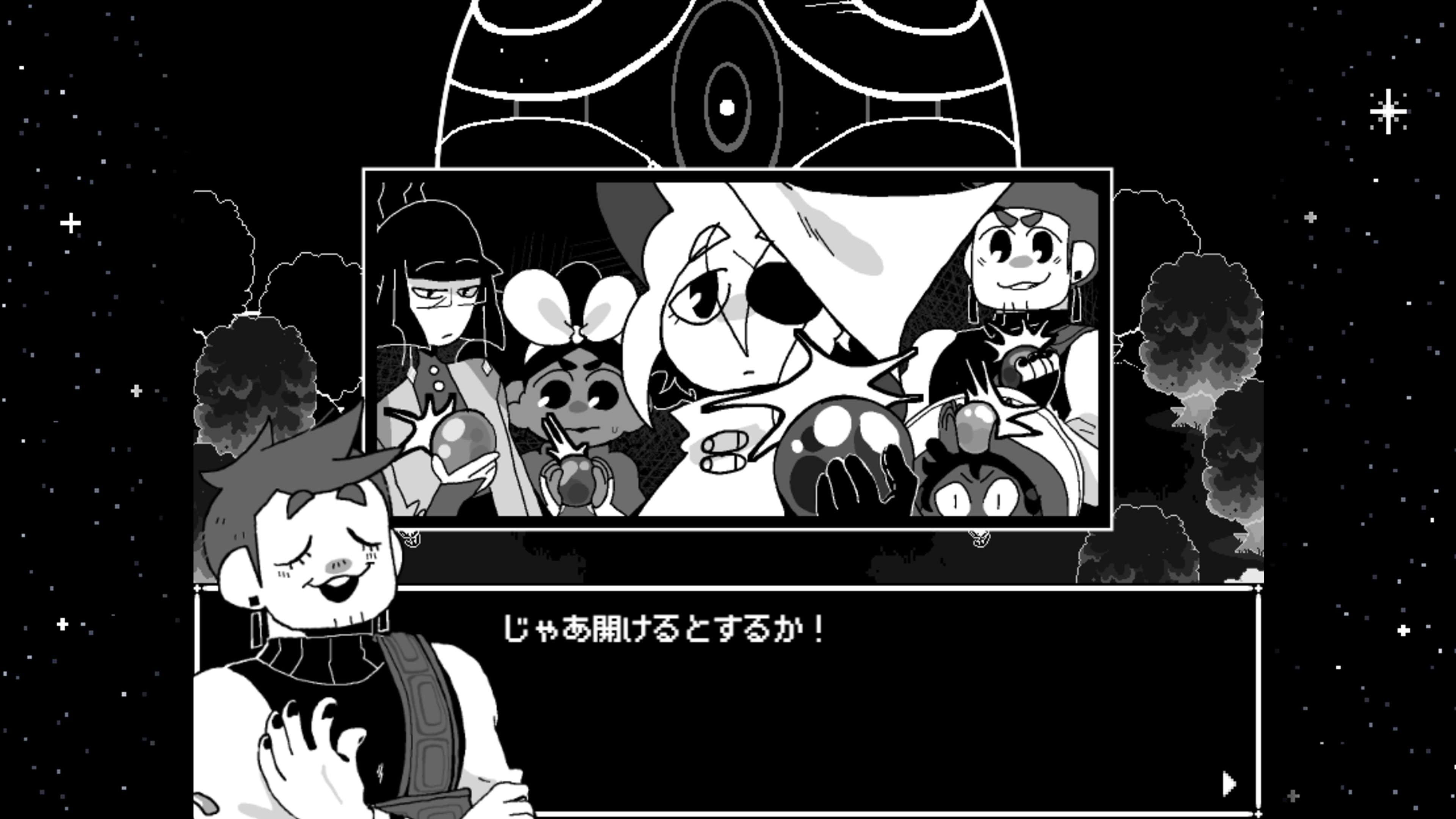 In Stars and Time Switch 新品未開封 In Stars and Time