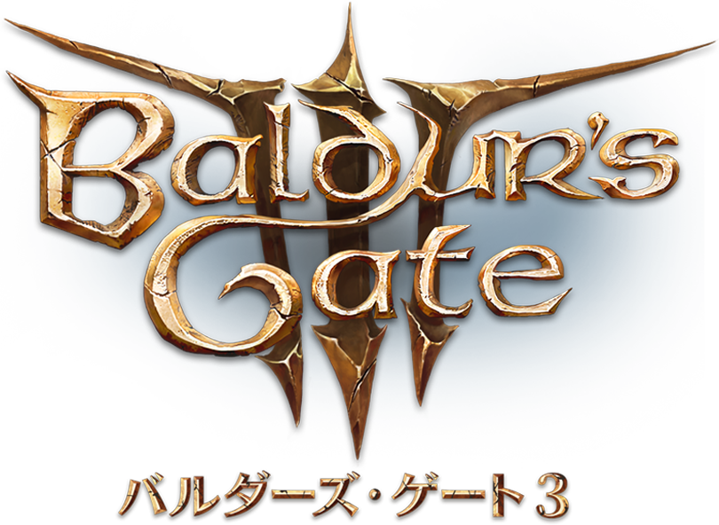 バルダーズ・ゲート3 デジタル・デラックス DLC
