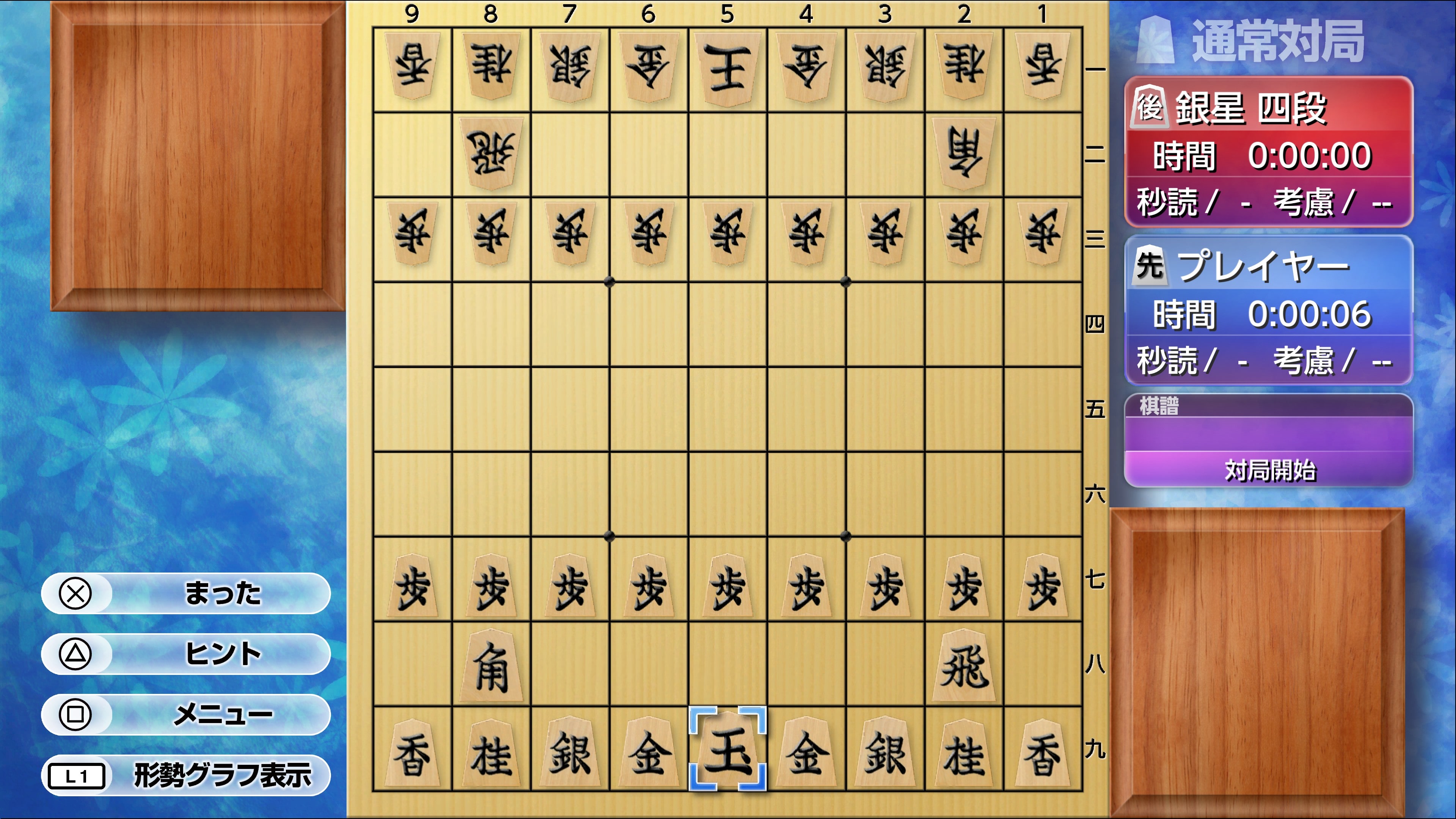 LCD将棋ゲーム ゴールド/ブラック Amazon | SuperLite GOLDシリーズ みんなの将棋 上級編 | ゲーム