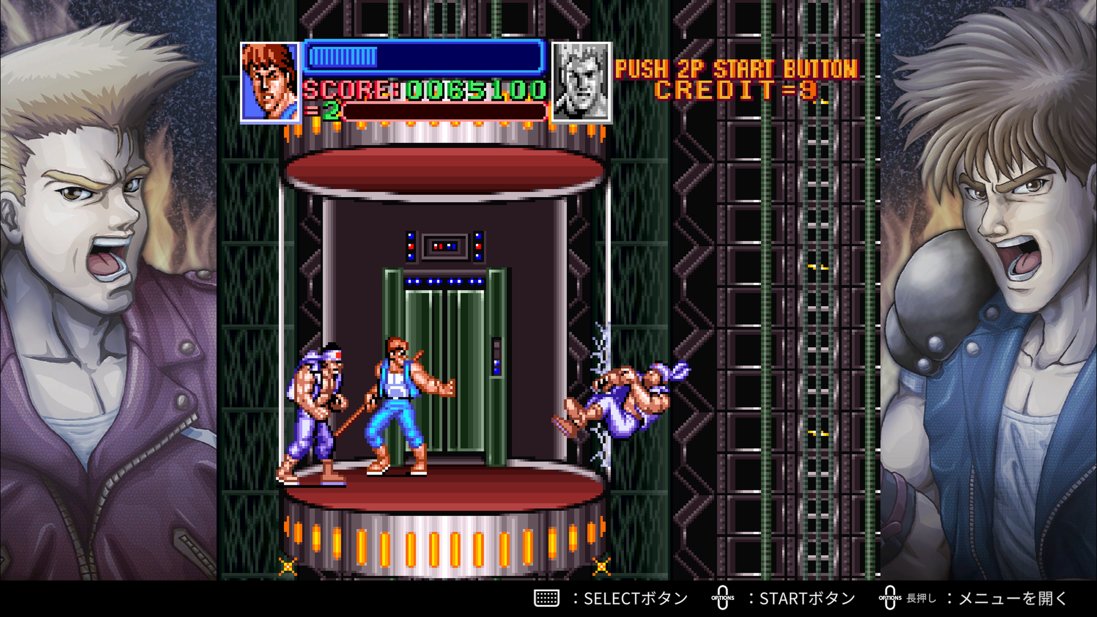 ダブルドラゴン 作動確認済み 241588adb3fc2a374552edabf2f530