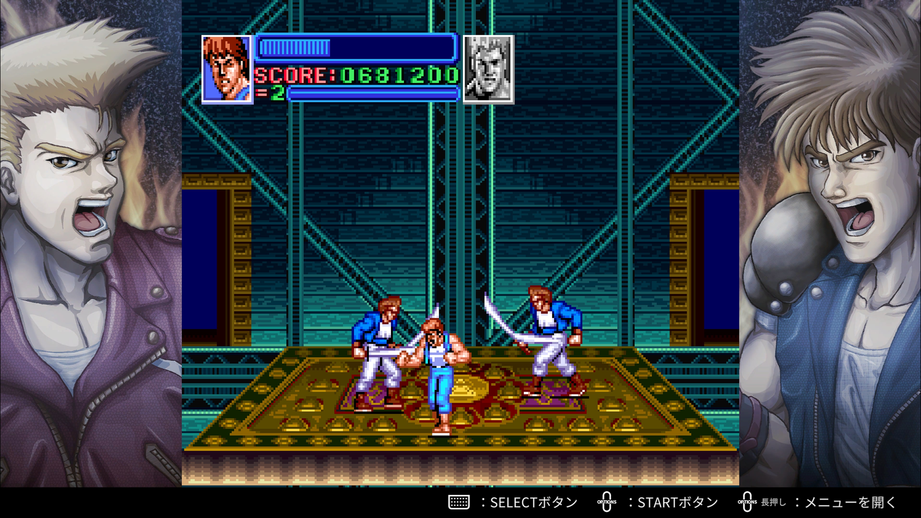 리턴 오브 더블 드래곤(Super Double Dragon) (중국어(간체자 리턴 오브 더블 드래곤(Super Double Dragon) (중국어(간체자