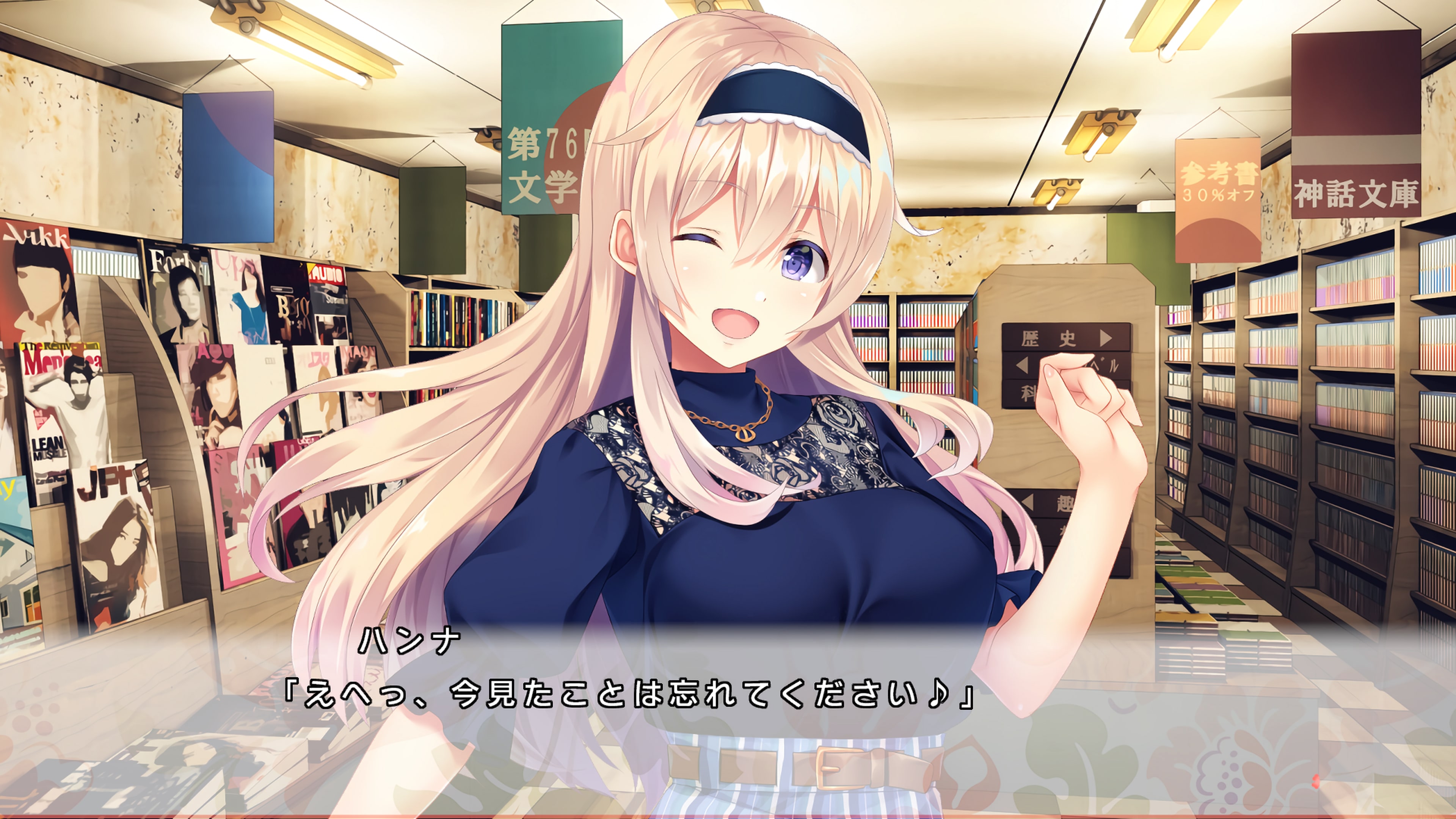 Amazon.co.jp: どっちのiが好きですか? -PS4 : Video Games
