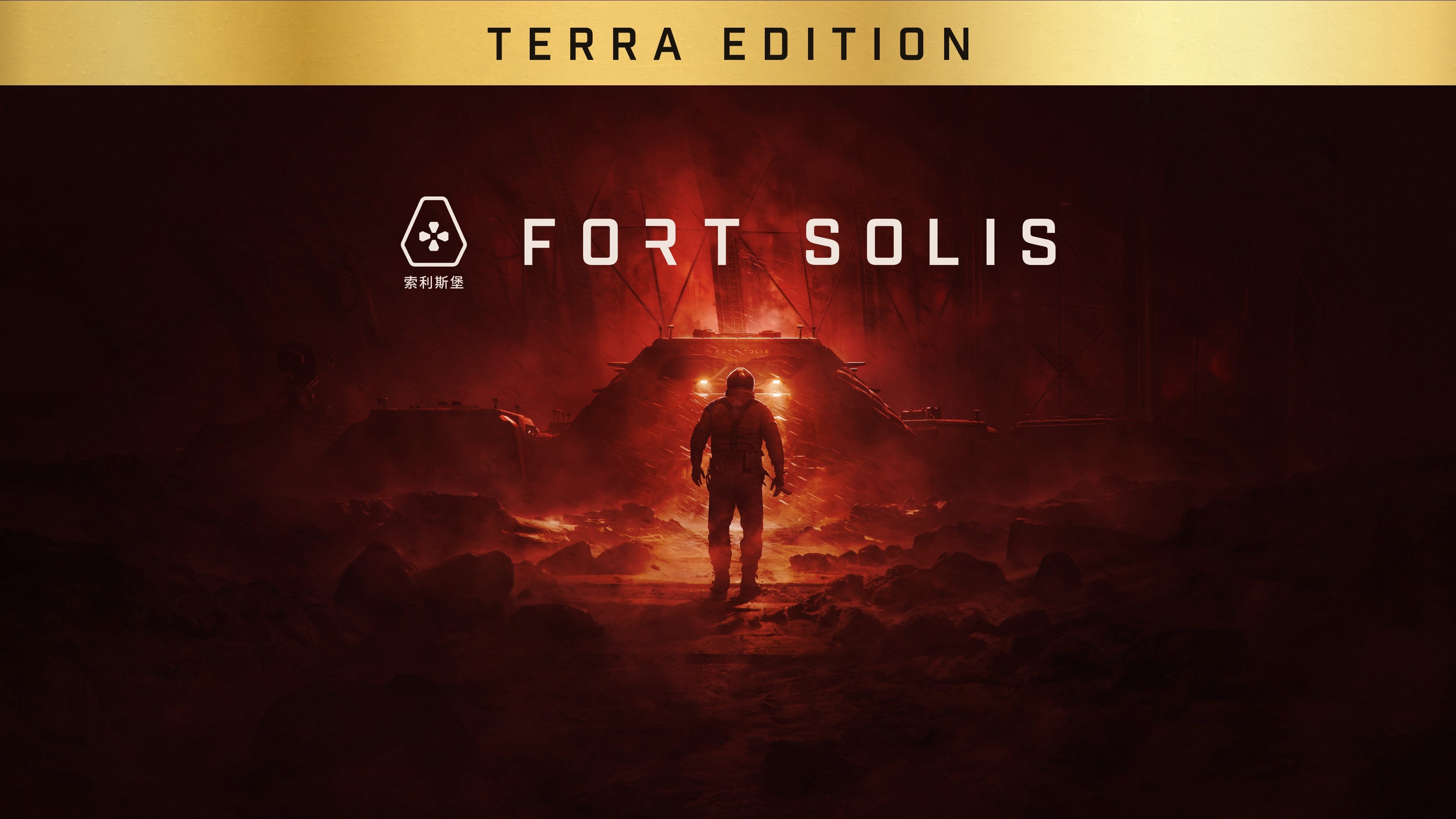 🥇Fort Solis Standar Edition (Portugal) (PlayStation 5)