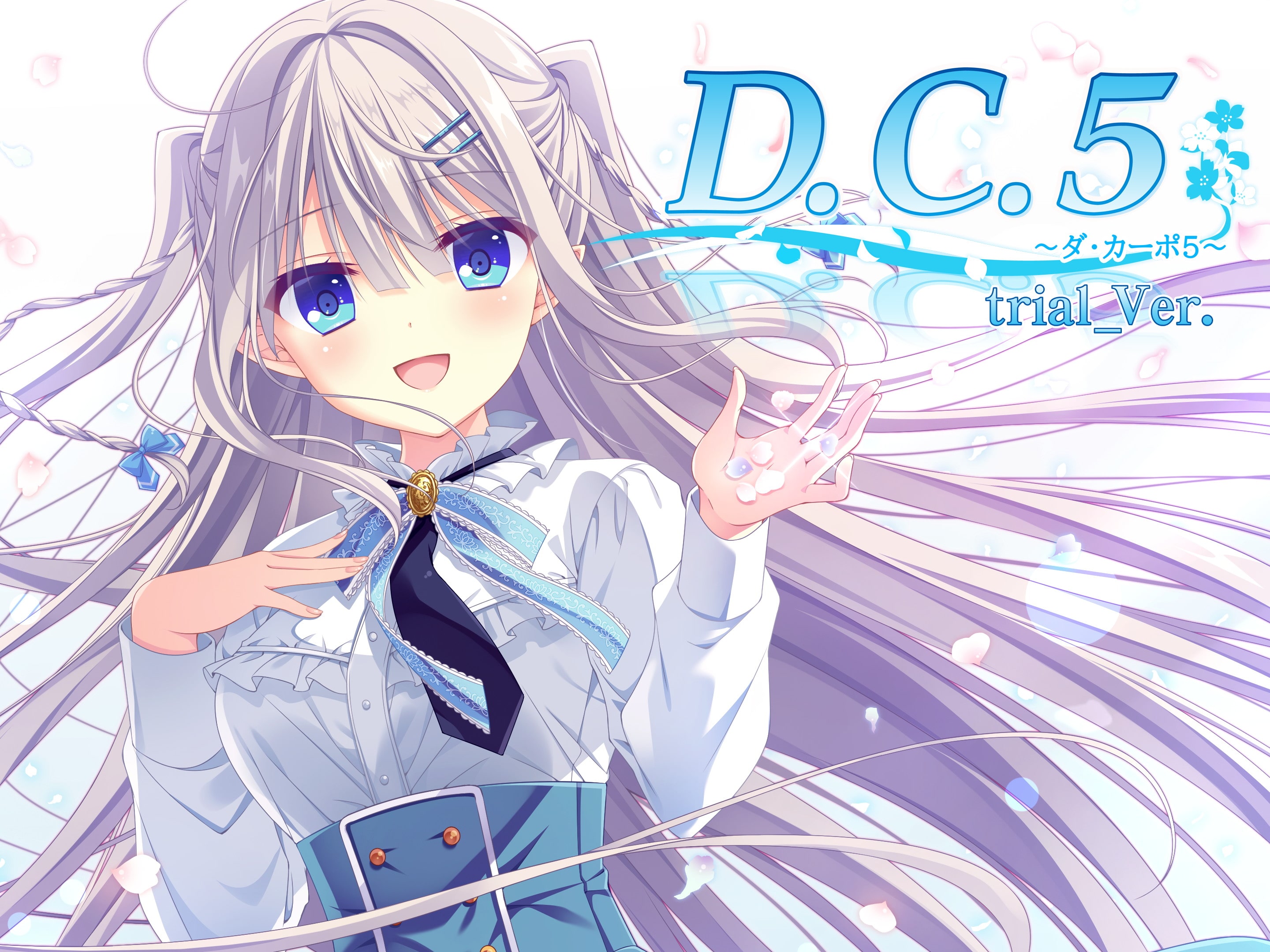 D.C.5 ～ダ・カーポ5～