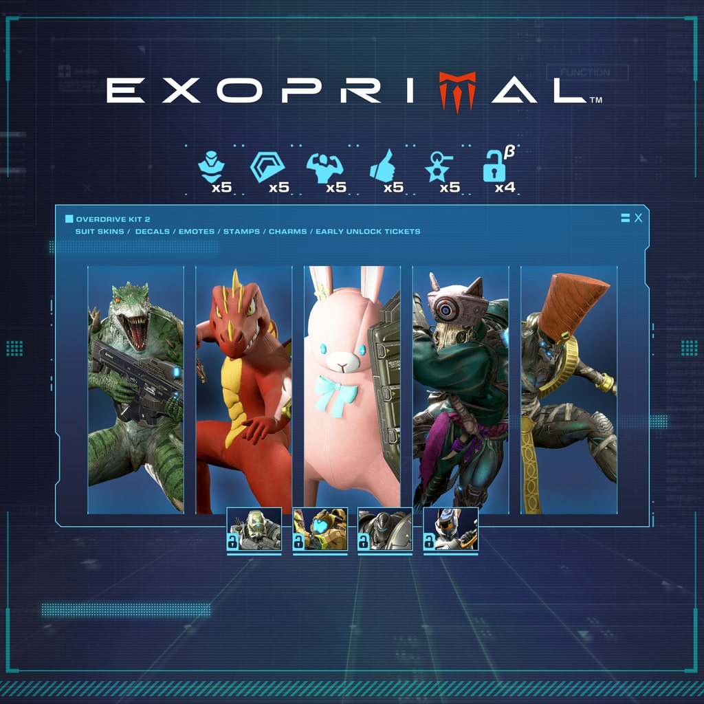 Exoprimal - Набір «Форсаж 2»
