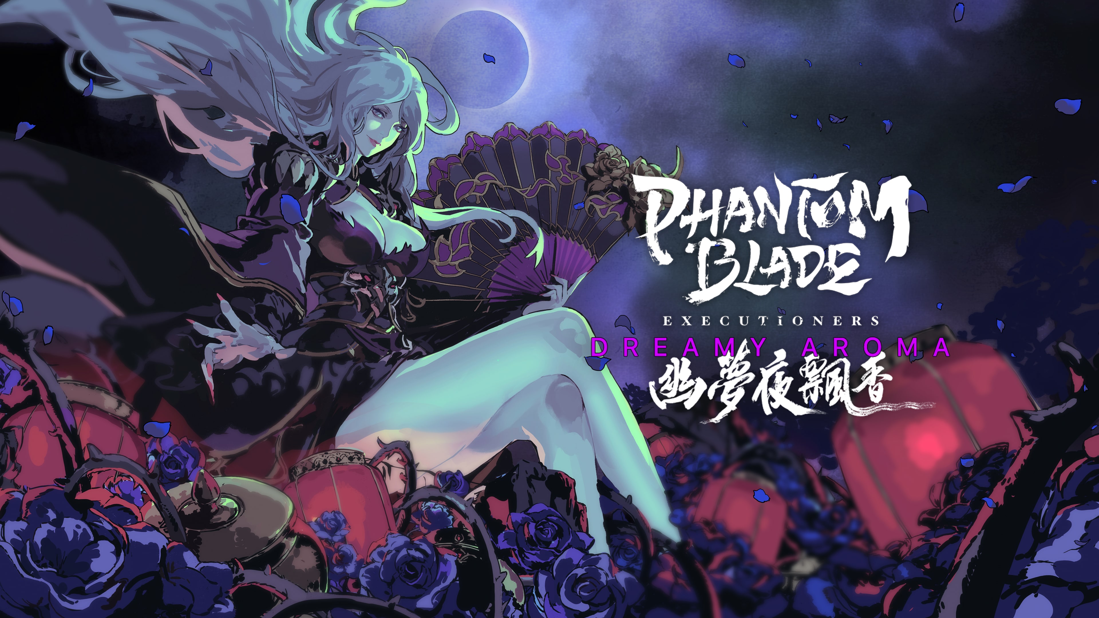 Phantom Blade: Executioners Full Game (Simplified Chinese, English, Korean, Japanese, Traditional Chinese)