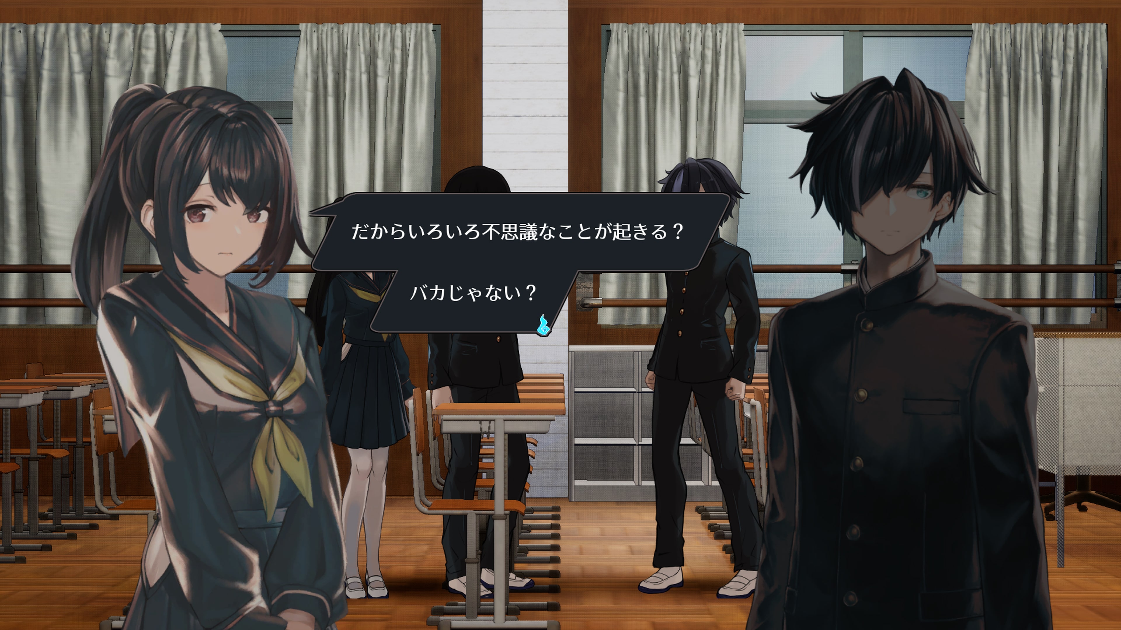 Amazon.co.jp: すだまリレイシヨン -PS4 : Video Games