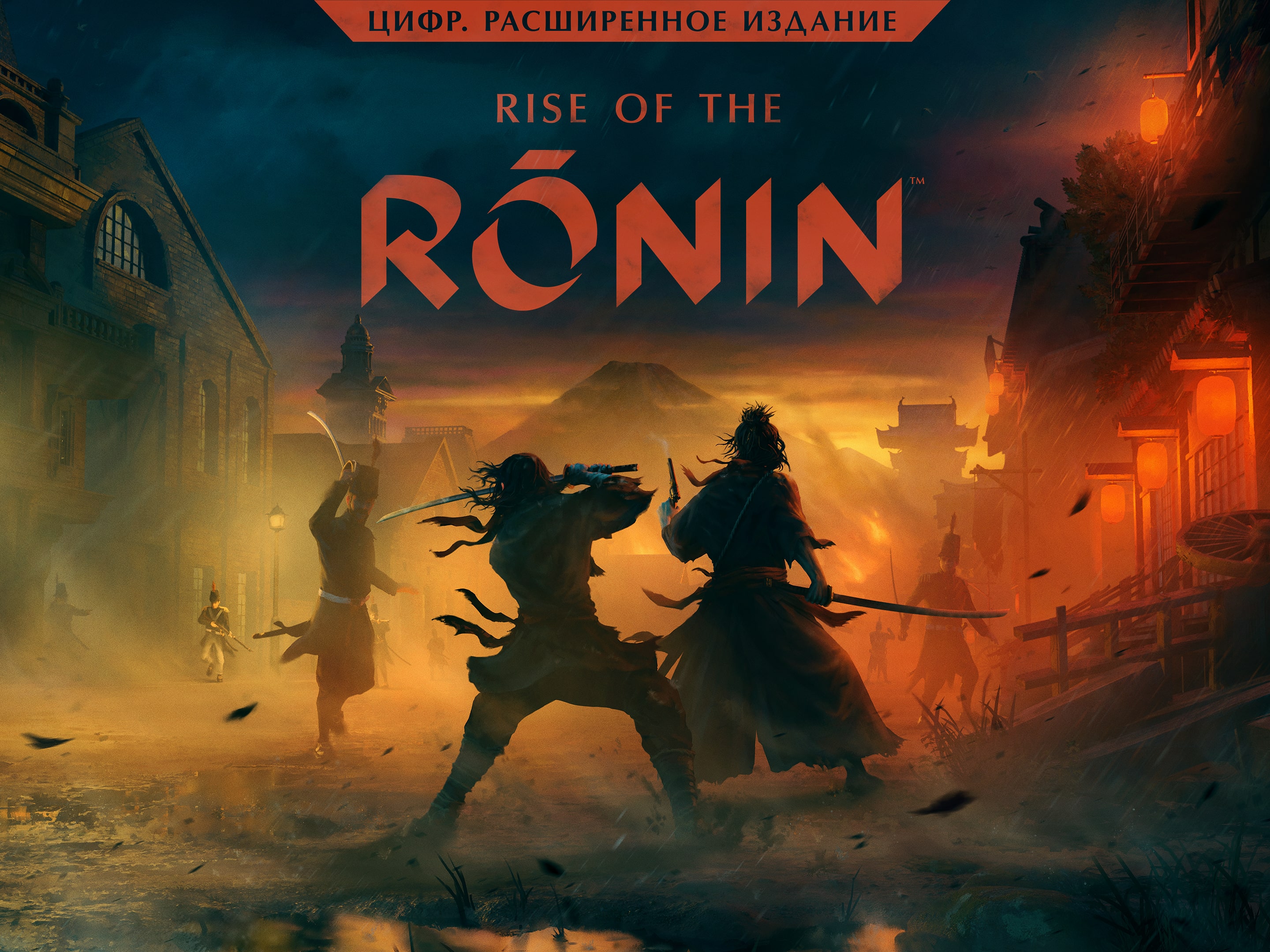 Rise of the Ronin – Игры для PS5 | PlayStation (Росія)