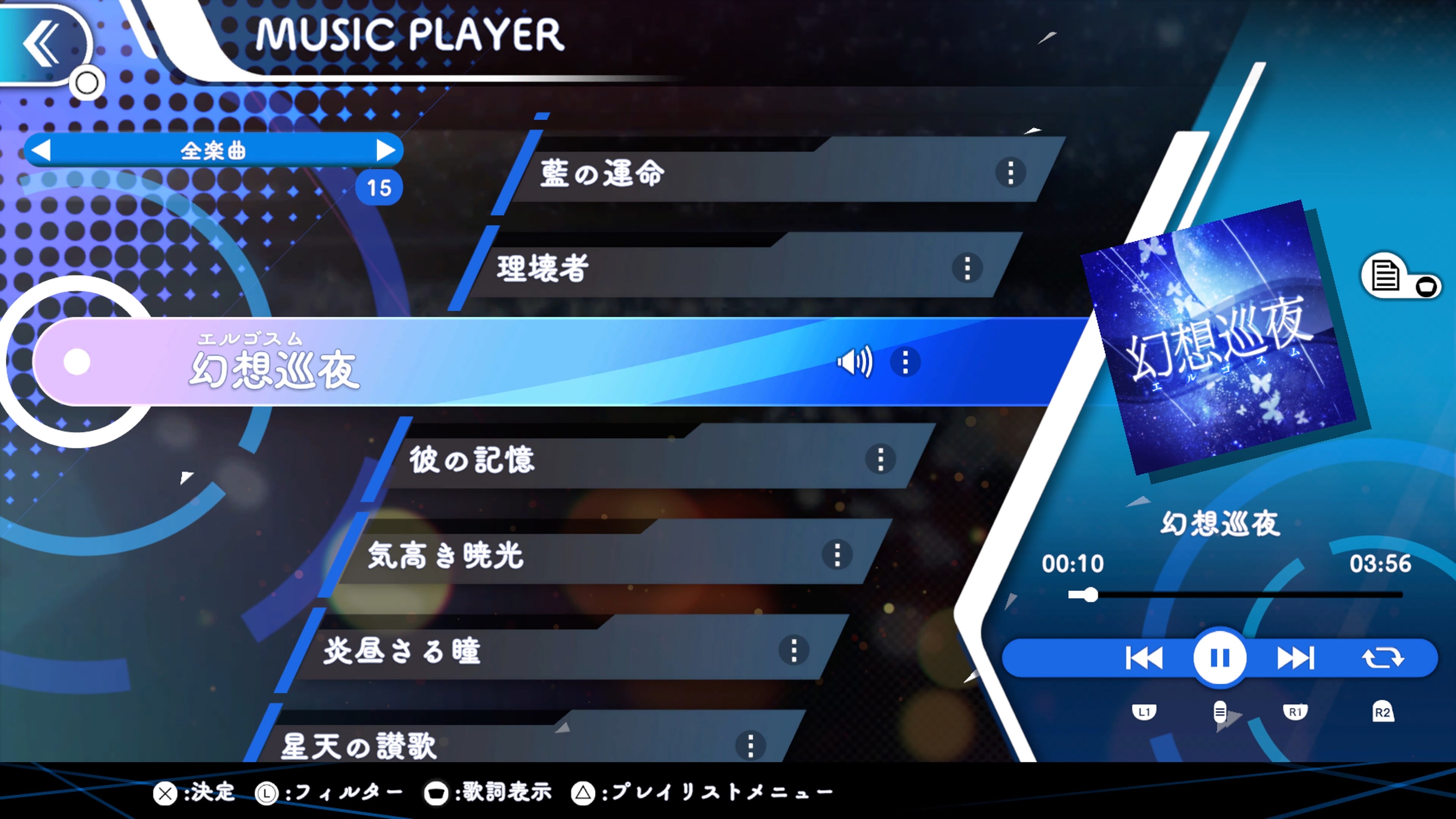 LOA-ROAR / 生贄 ※オマケ付き LOA-ROAR / 生贄 ※オマケ付き 公式通販店 LOA-ROAR 生贄