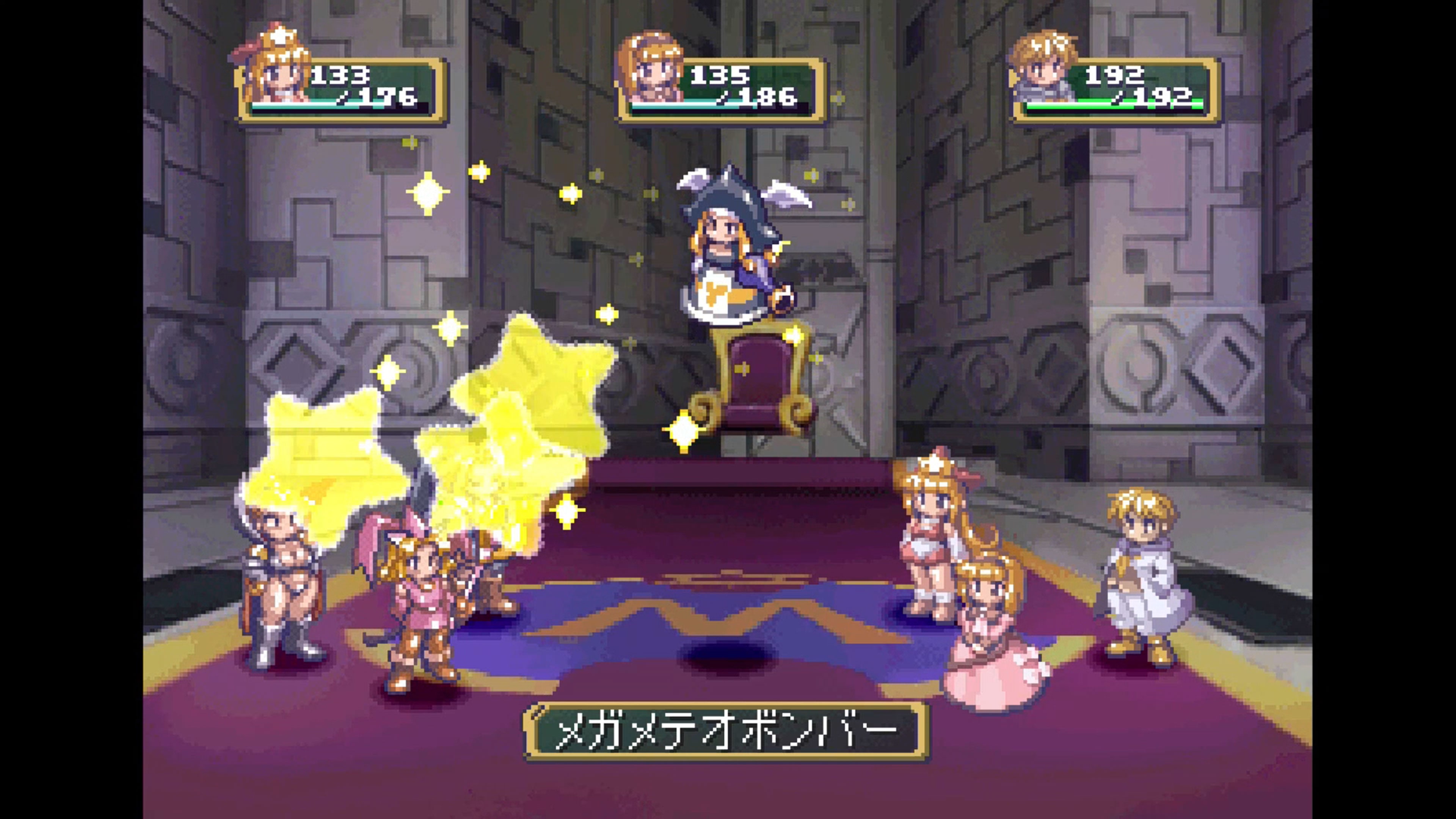 マール王国の人形姫 25th ANNIVERSARY COLLECTION