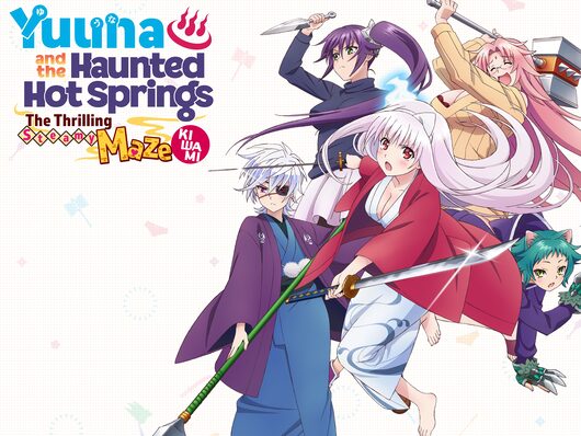 Yuuna and the Haunted Hot Springs The Thrilling Steamy Maze Kiwami for playstation