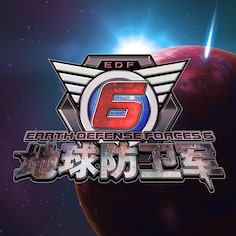 地球防卫军6 (PS4 & PS5) (日语, 韩语, 简体中文, 繁体中文, 英语)