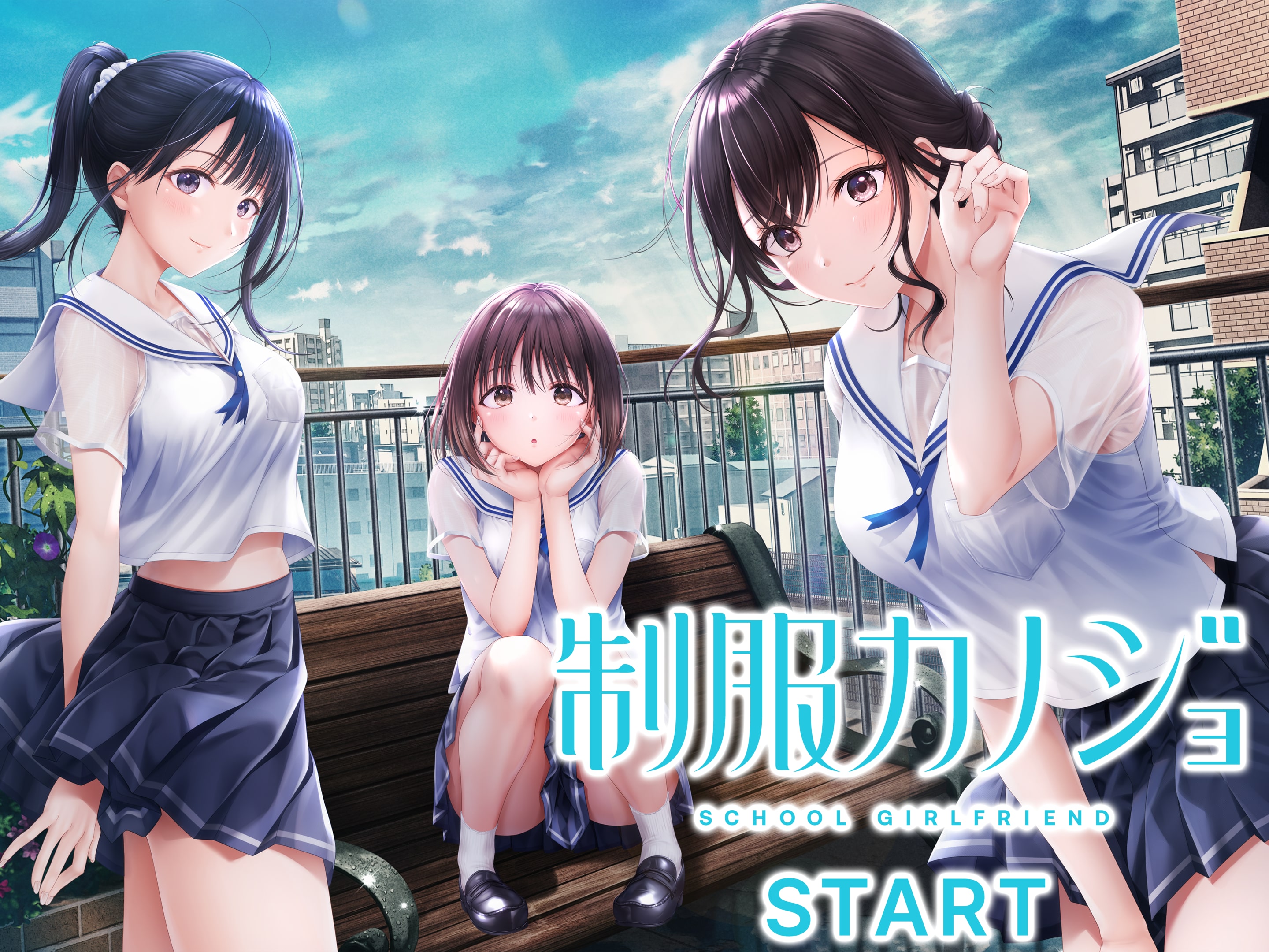 制服カノジョフルセット Amazon.co.jp: 【PS4】制服カノジョ1・2・まよいごセット : ゲーム
