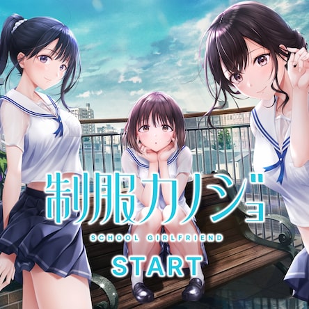 Amazon.co.jp: 【PS4】制服カノジョ : Video Games