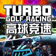 Turbo Golf Racing: Deep Space Bundle (日语, 韩语, 简体中文, 英语)