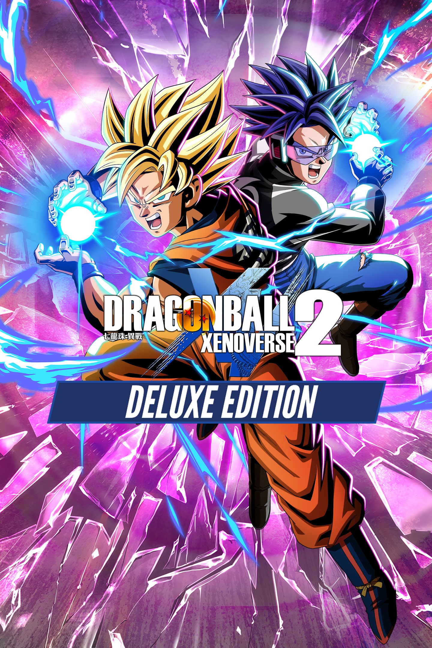 ドラゴンボールゼノバース2 コレクターズエディション ドラゴンボール ゼノバース 2 スーパーデラックスエディション