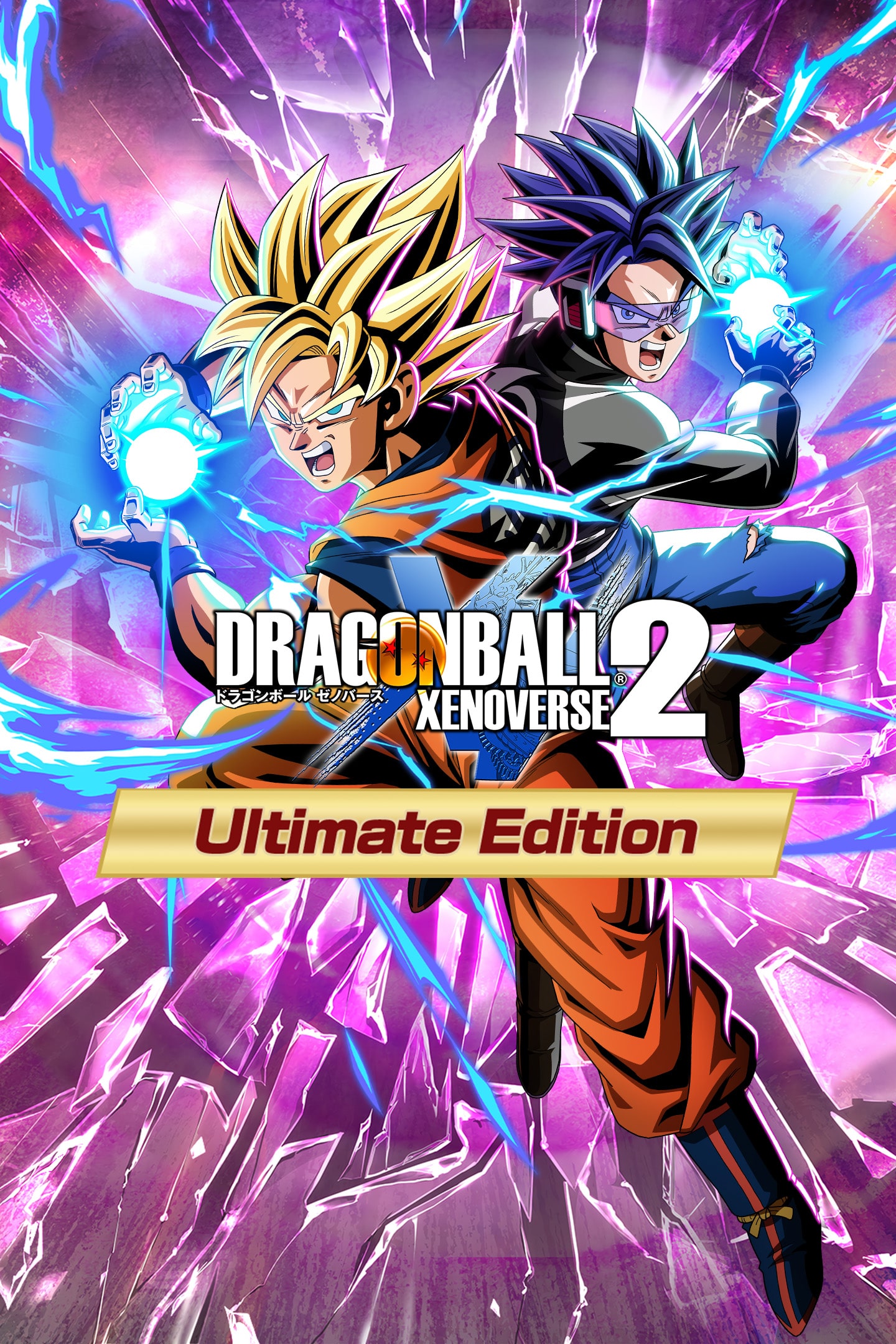 ドラゴンボール ゼノバース2 | ゲームタイトル | PlayStation (日本)