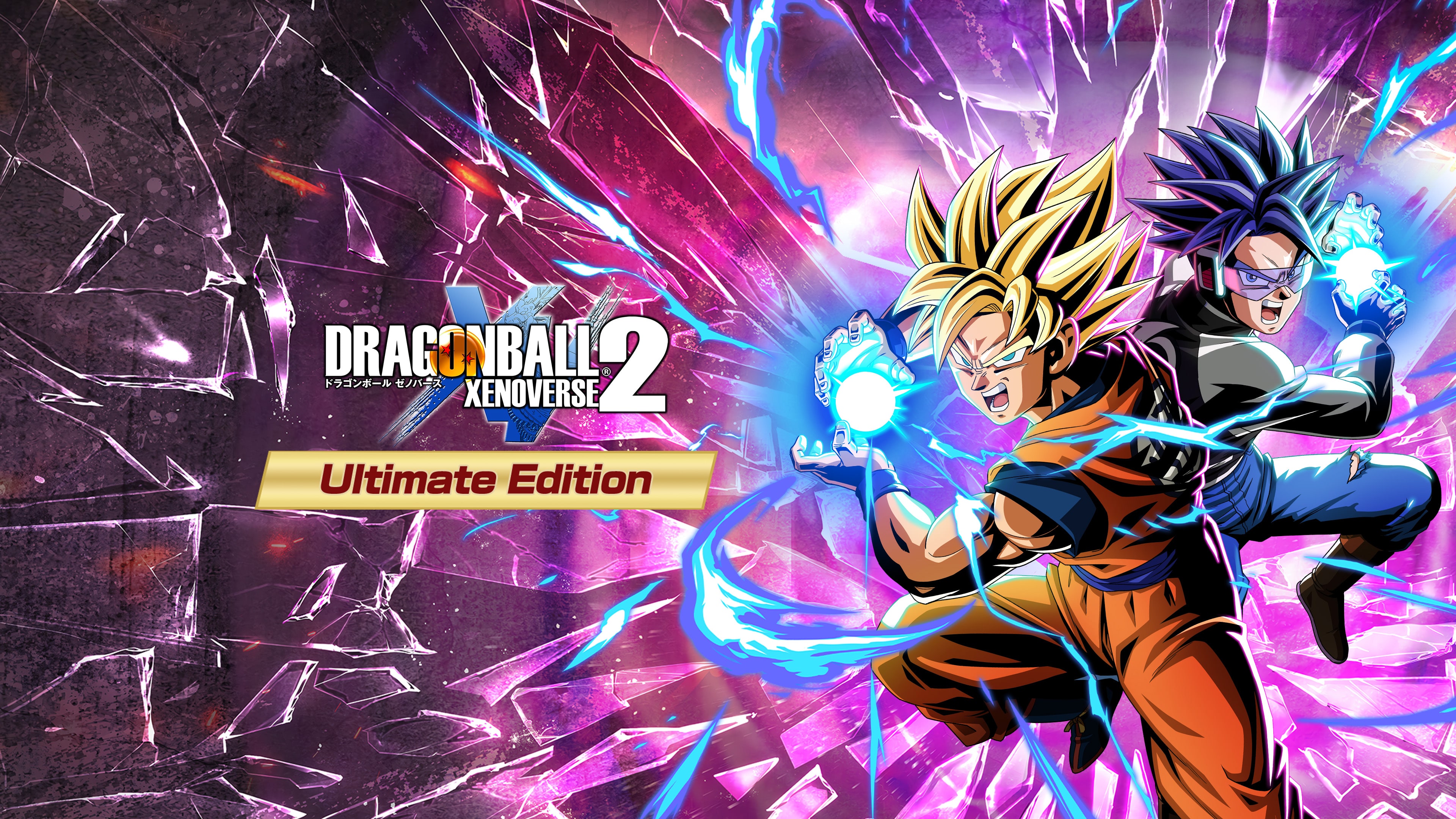 ドラゴンボール ゼノバース2 | ゲームタイトル | PlayStation (日本)