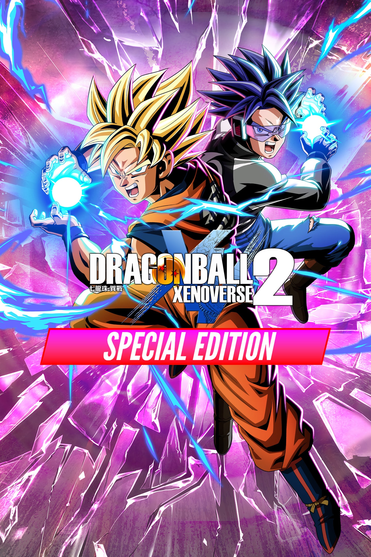 DRAGON BALL XENOVERSE 2 Lite (Japanese Ver.)