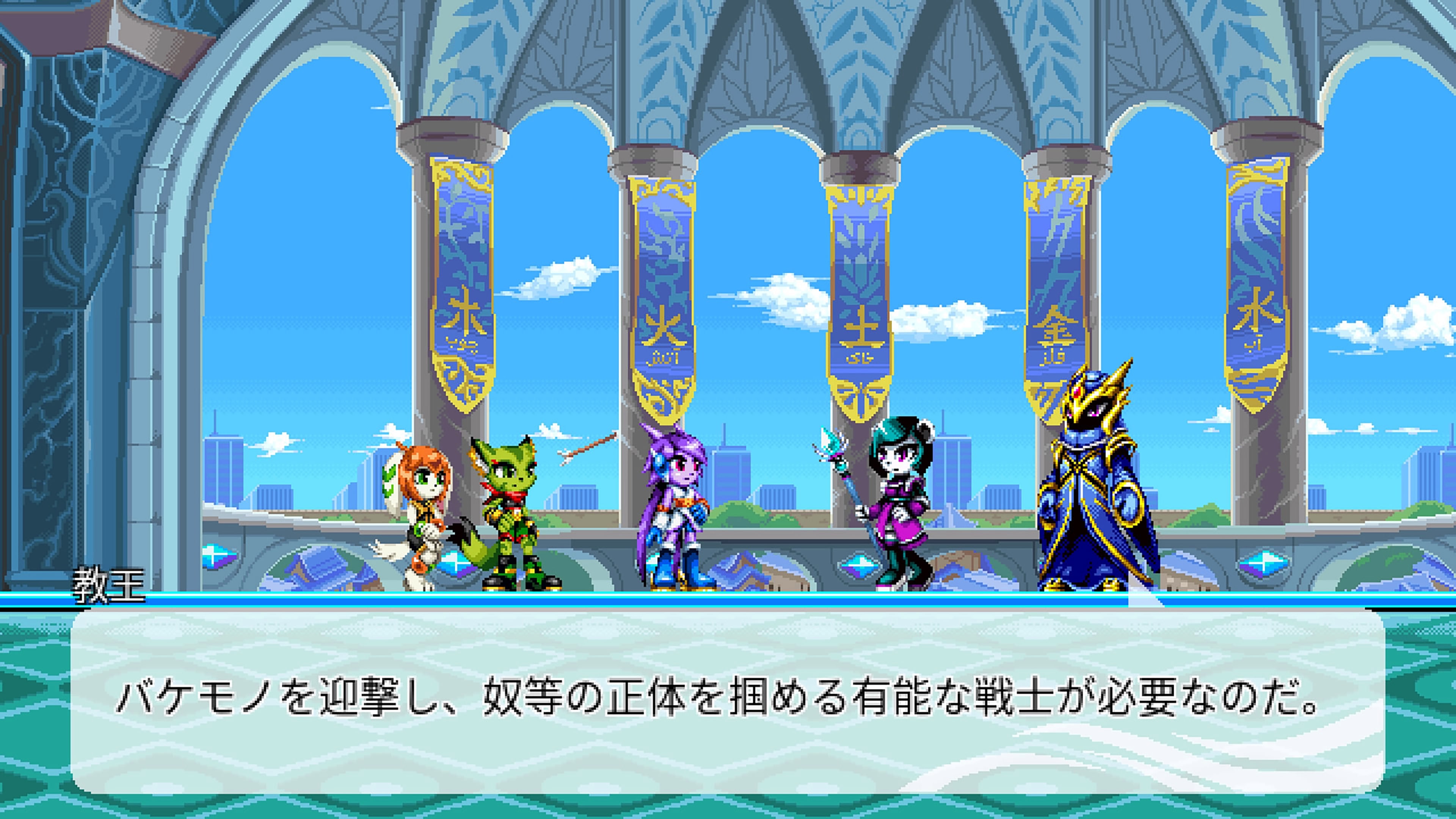 FREEDOM PLANET DELUXE EDITION：フリーダムプラネット
