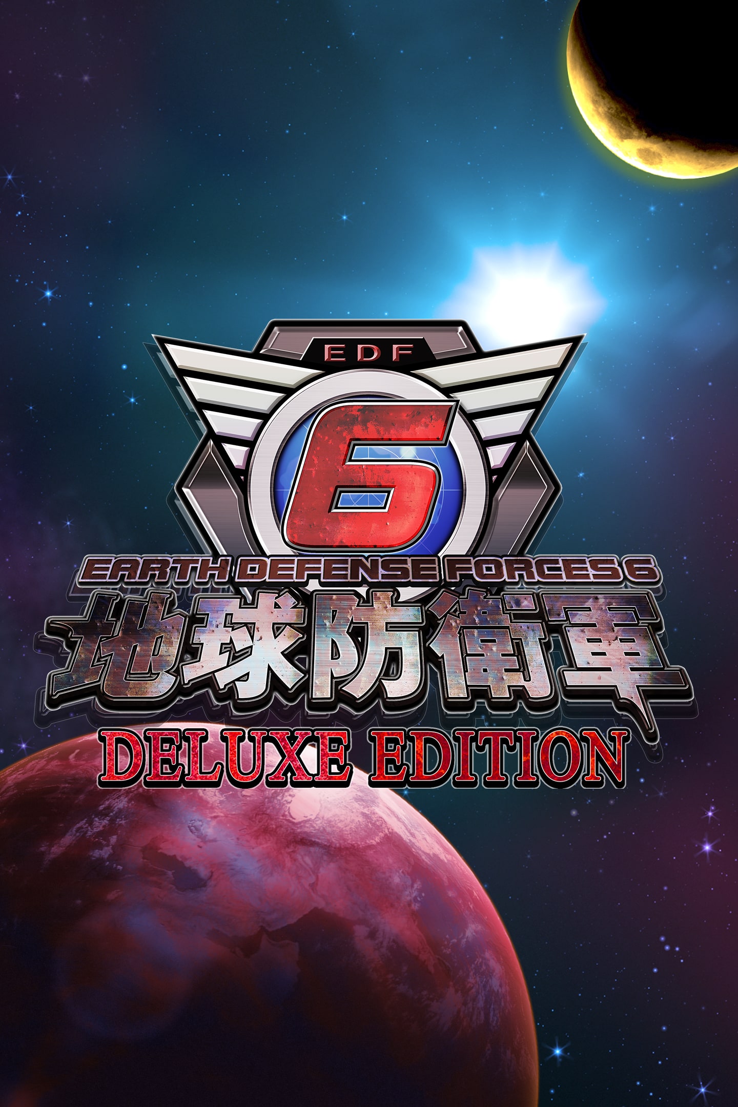 PlayStation - PS5版地球防衛軍6 地球防衛軍6 PS4 & PS5
