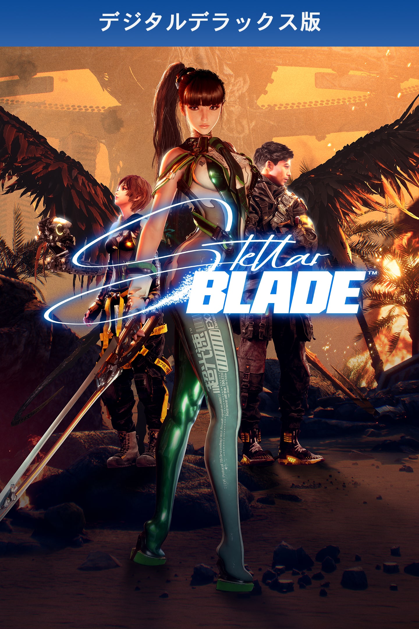 Stellar Blade ステラーブレイド ポスター 最大41%OFFクーポン - その他