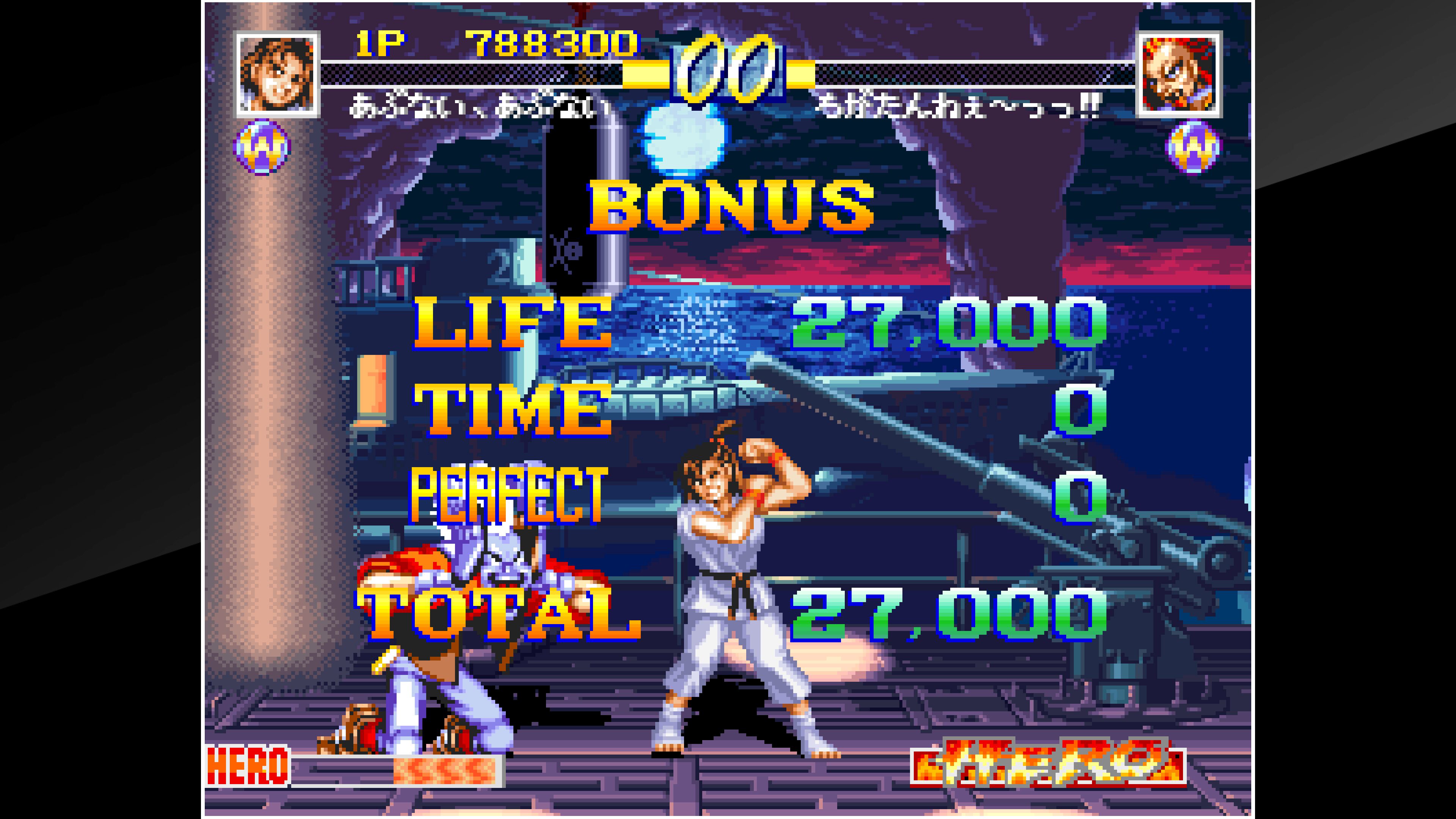 アケアカNEOGEO ワールドヒーローズパーフェクト