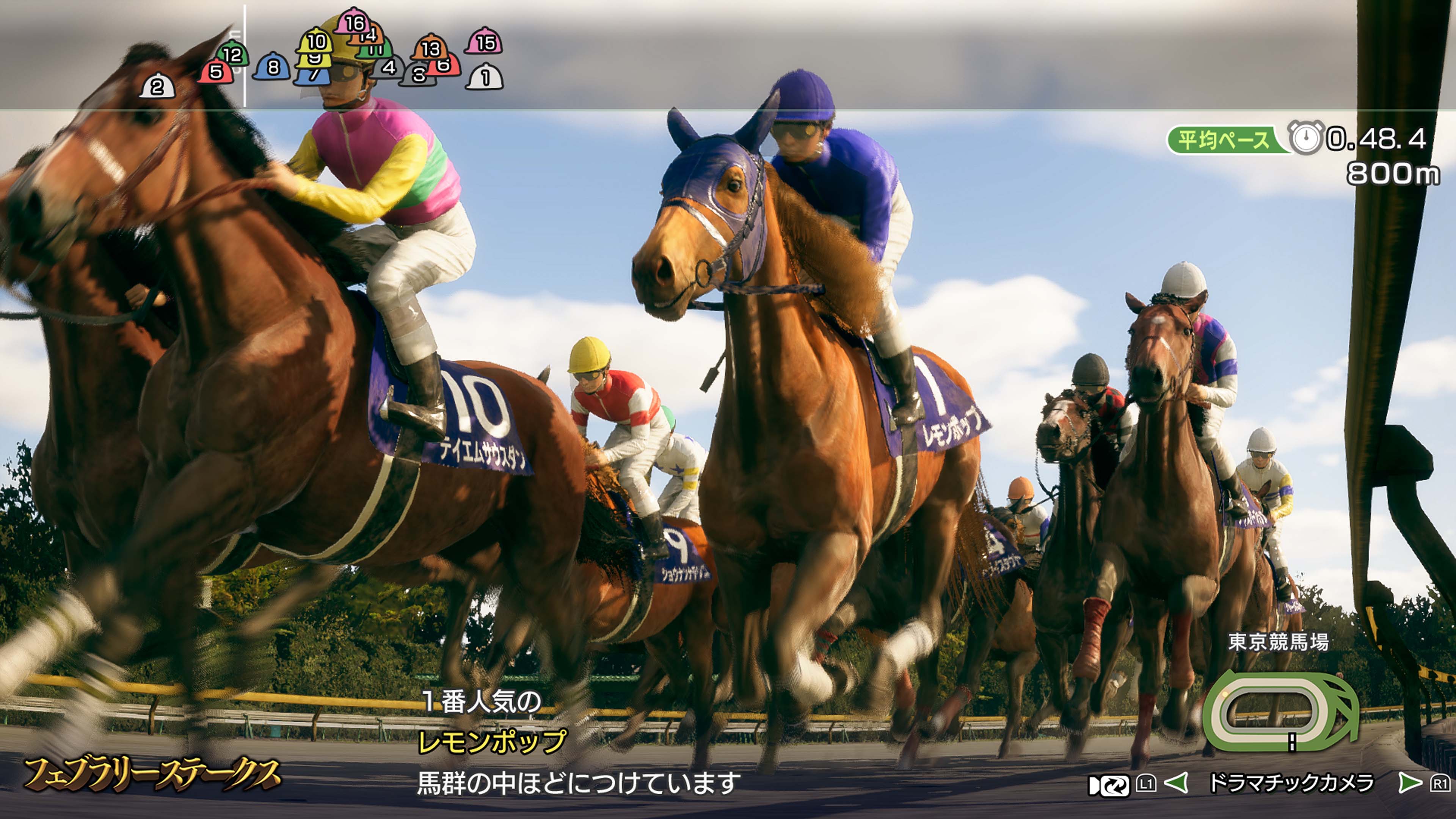 Winning Post 10 2024 (PS4)
