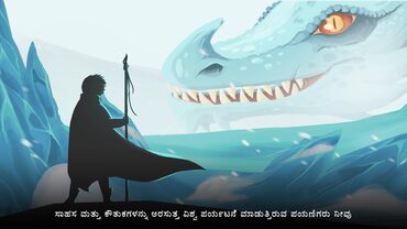 Mystic Pillars - Remastered Digital Deluxe Edition