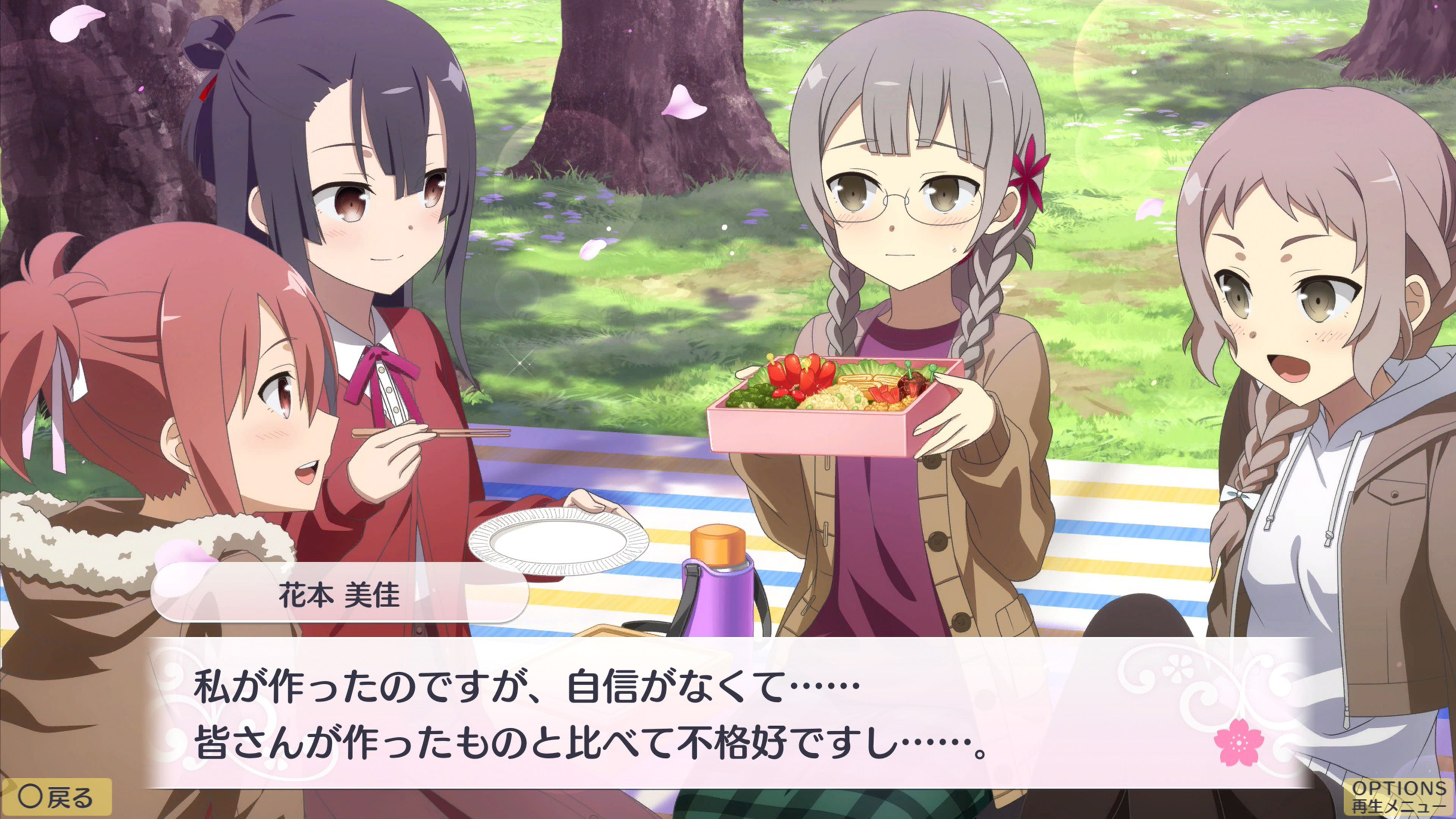 結城友奈は勇者である 花結いのきらめき vol.5