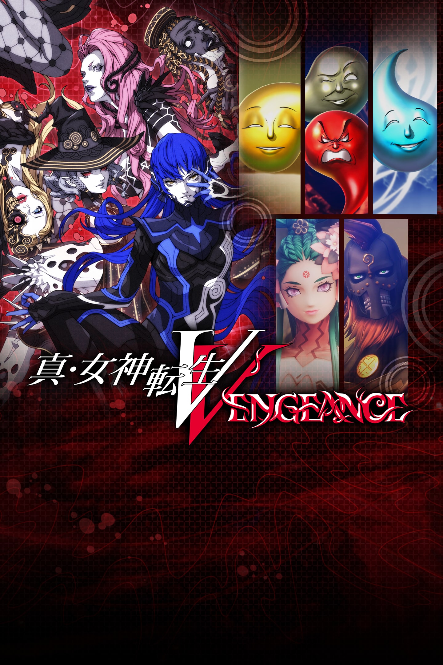 真・女神転生Ⅴ Vengeance PS4&PS5