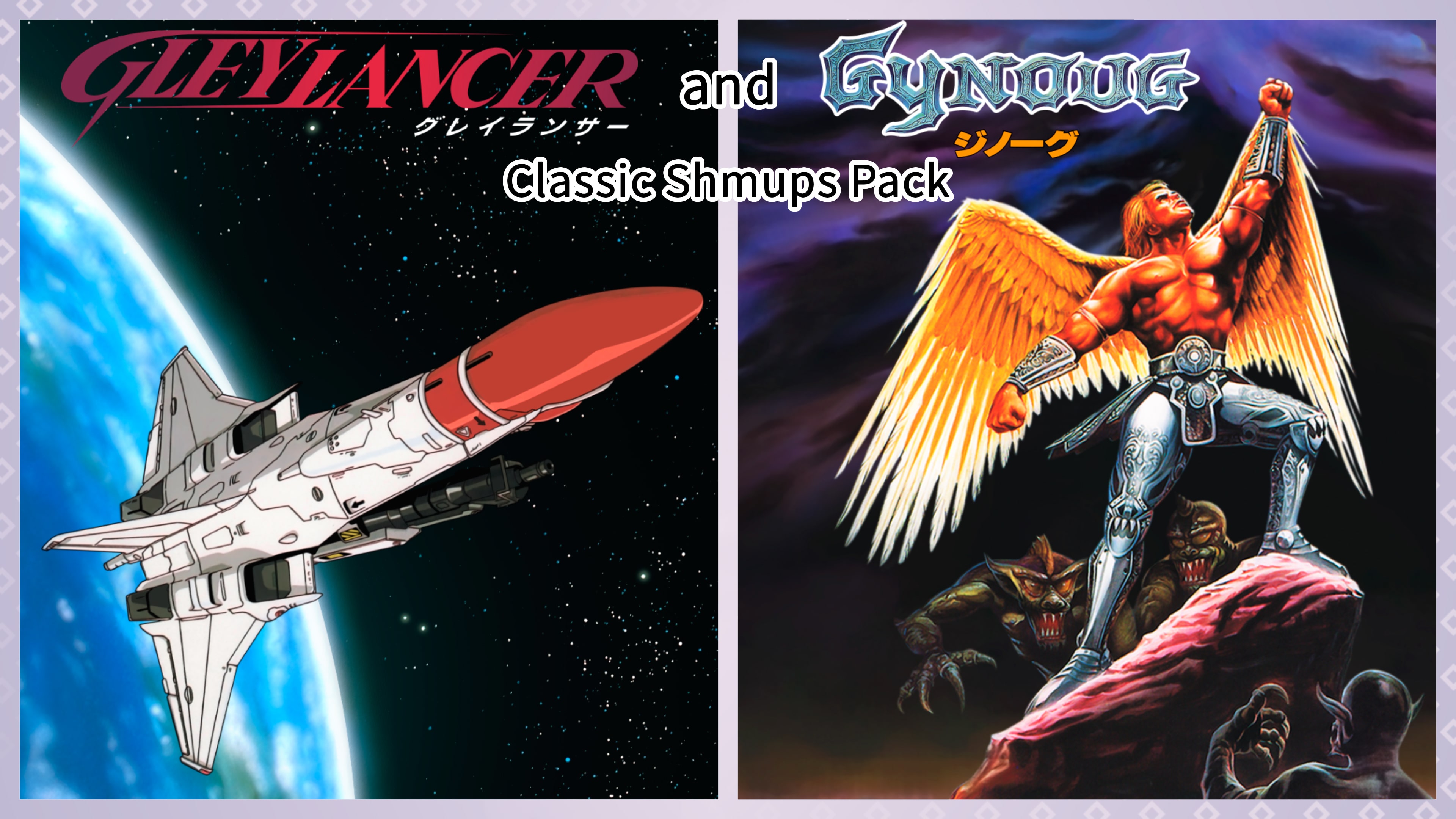 Gleylancer and Gynoug: Classic Shmups Pack PS4™ & PS5™