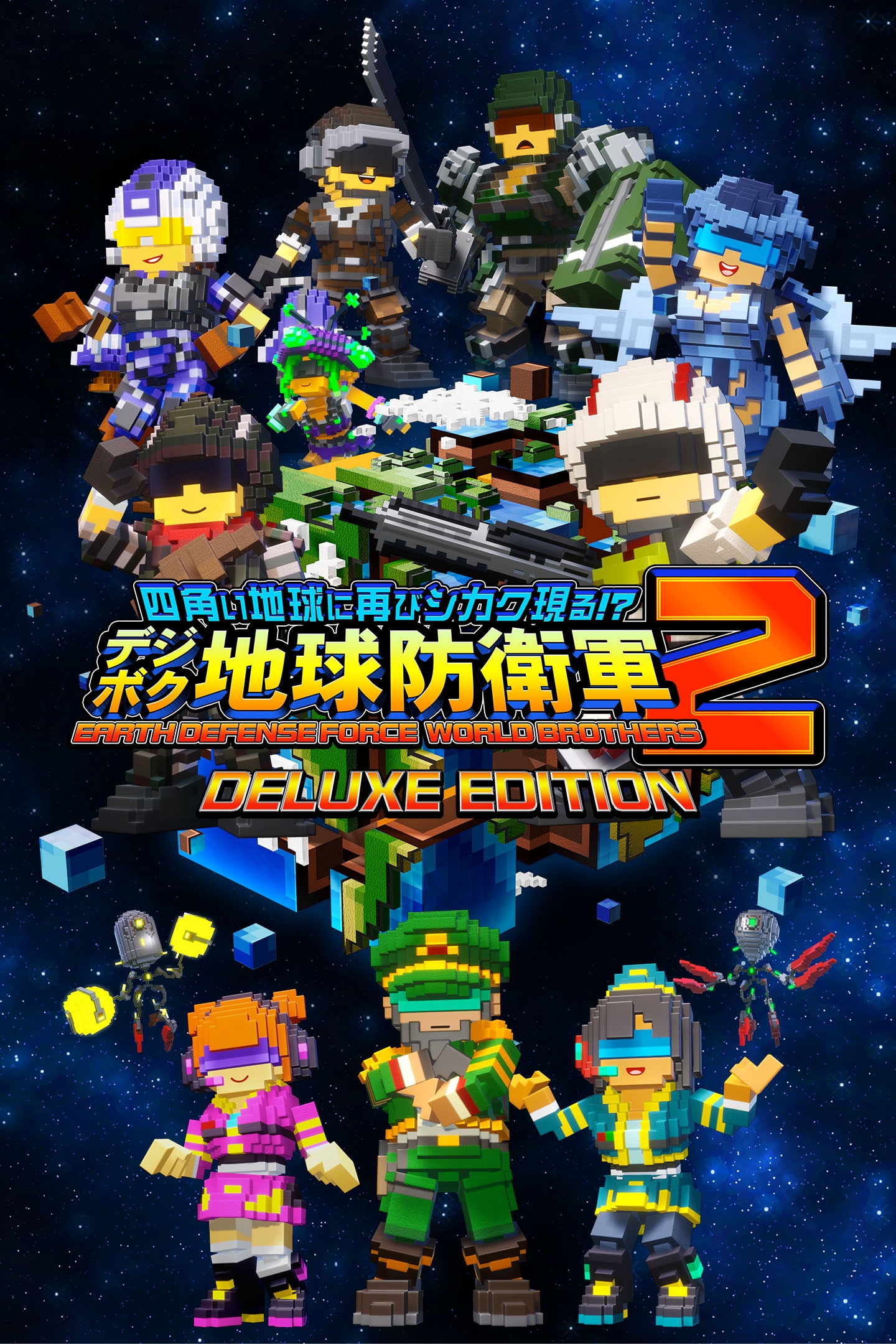 地球防衛軍5 ps4｜Yahoo!フリマ（旧PayPayフリマ）