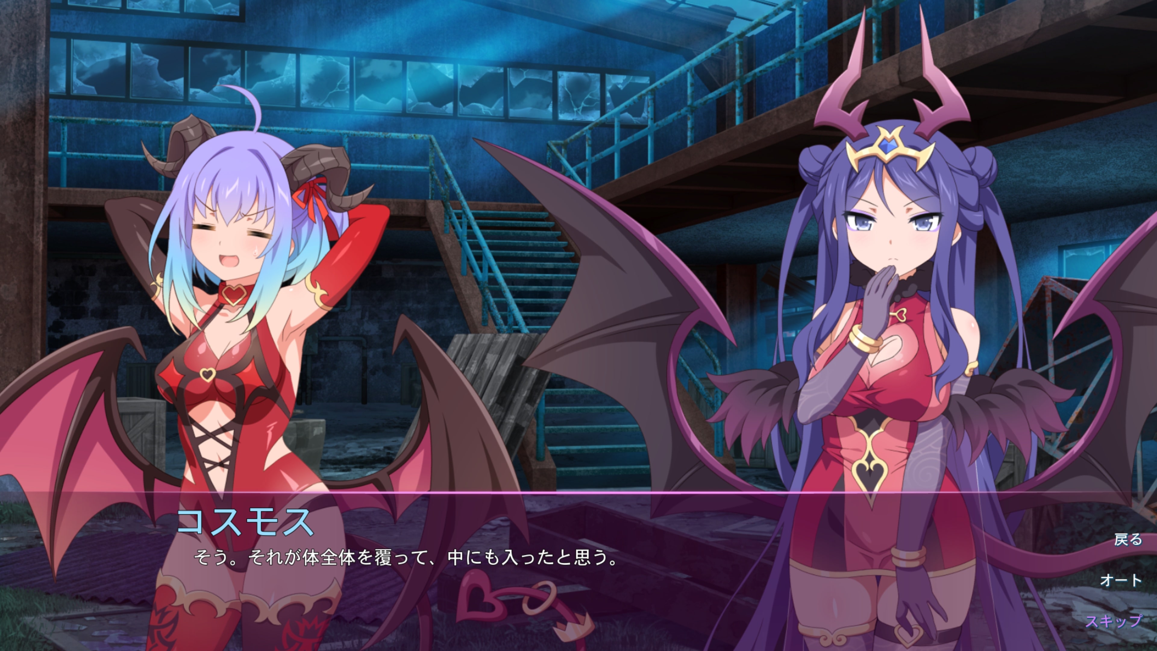 Sakura Succubus 7 PS4® & PS5®