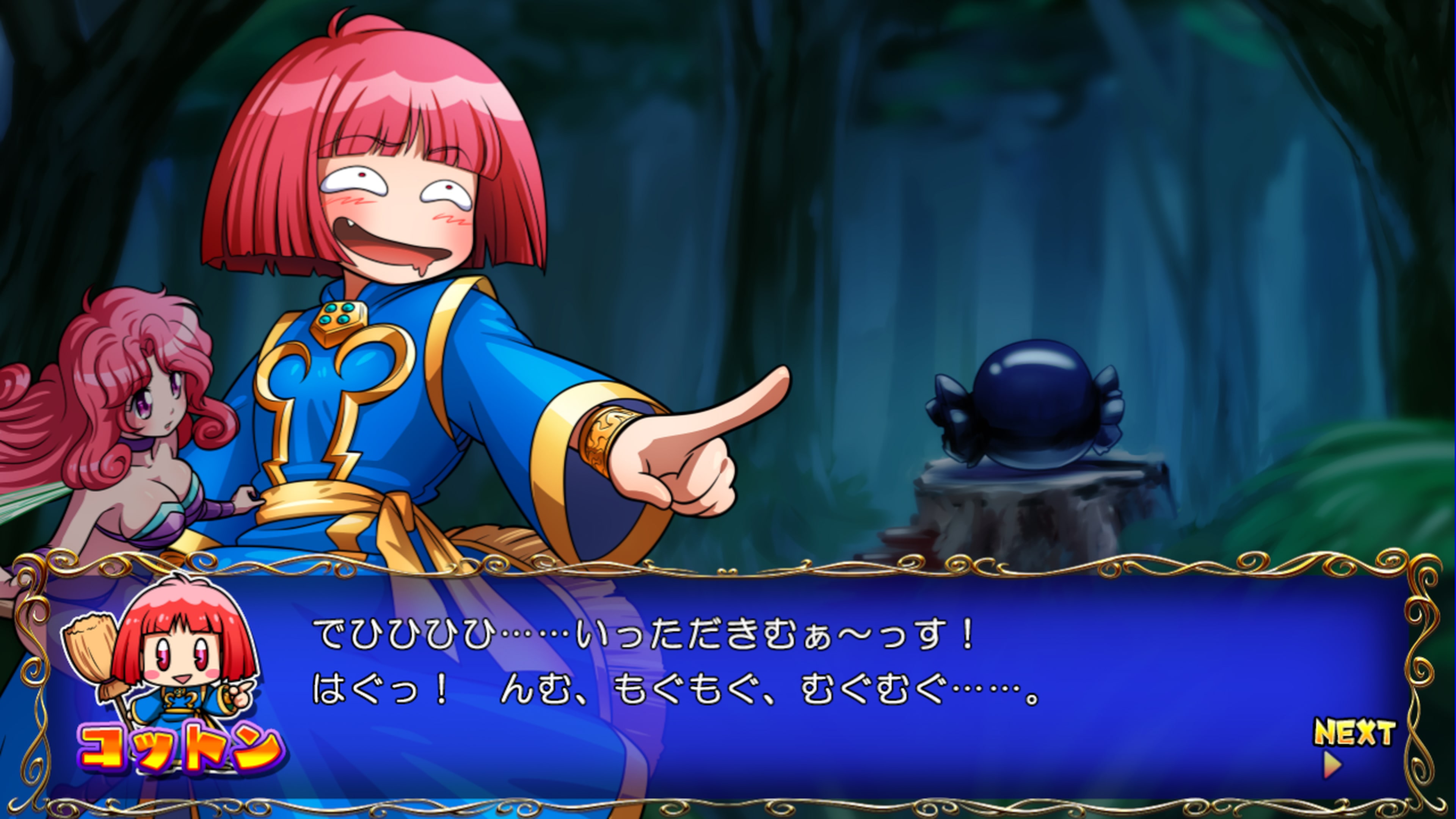 コットン2追加 追加キャラクター・コットン